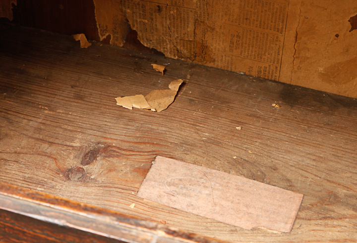 Antique Yi Ching Jang Korean Chest