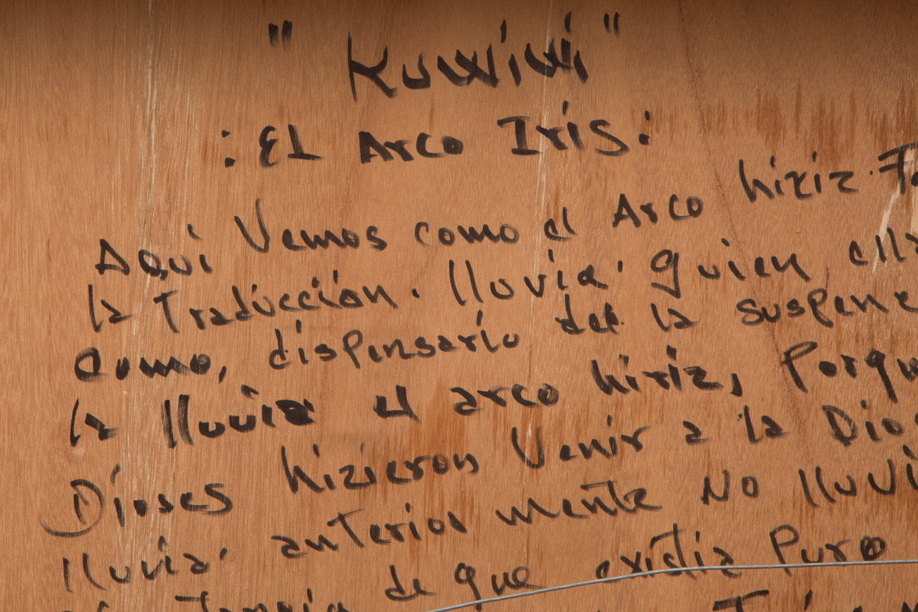 Jose Benitez Sanchez Mexican Huichol Folk Art Yarn Painting "The Rainbow"