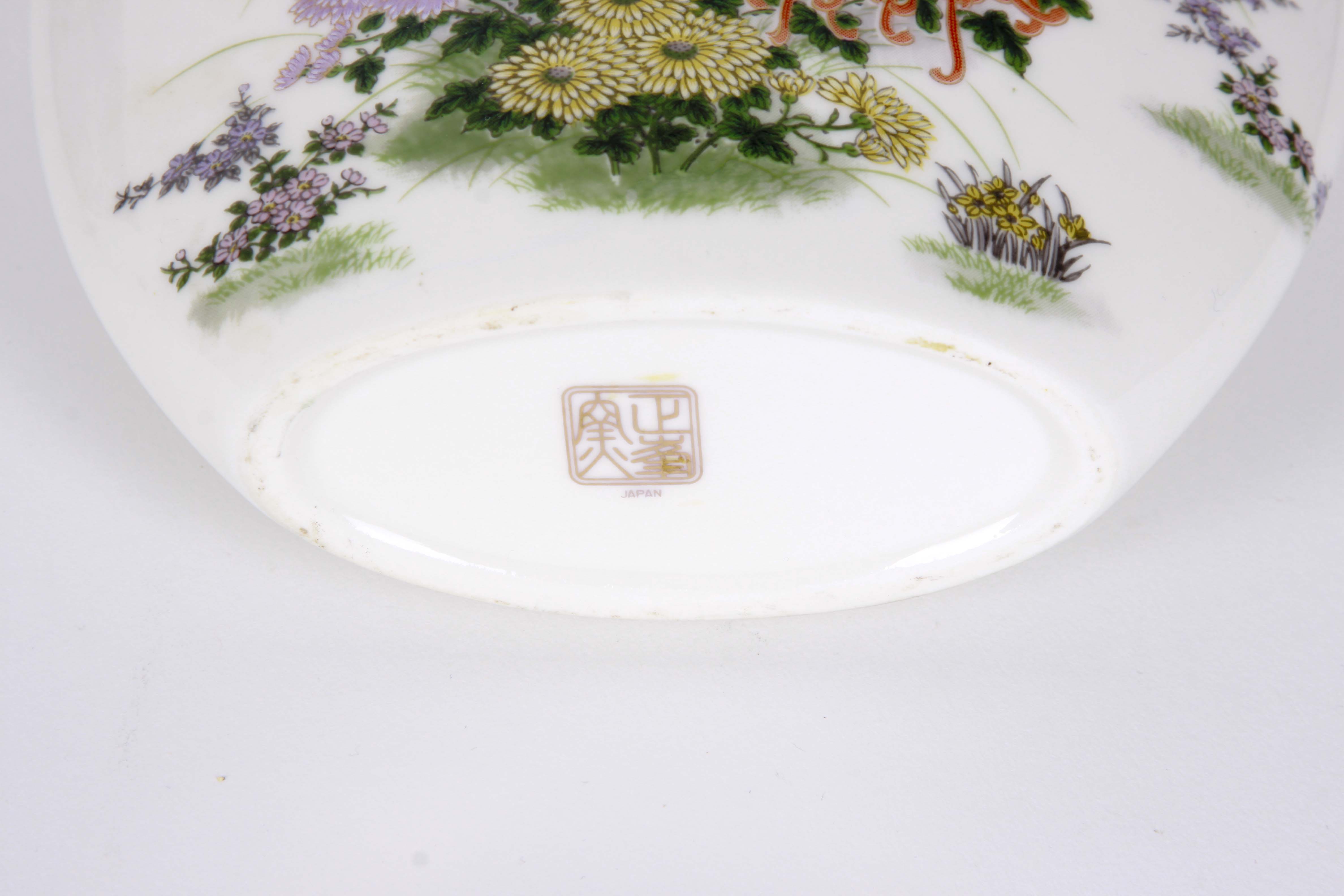 East Asian Floral Pottery