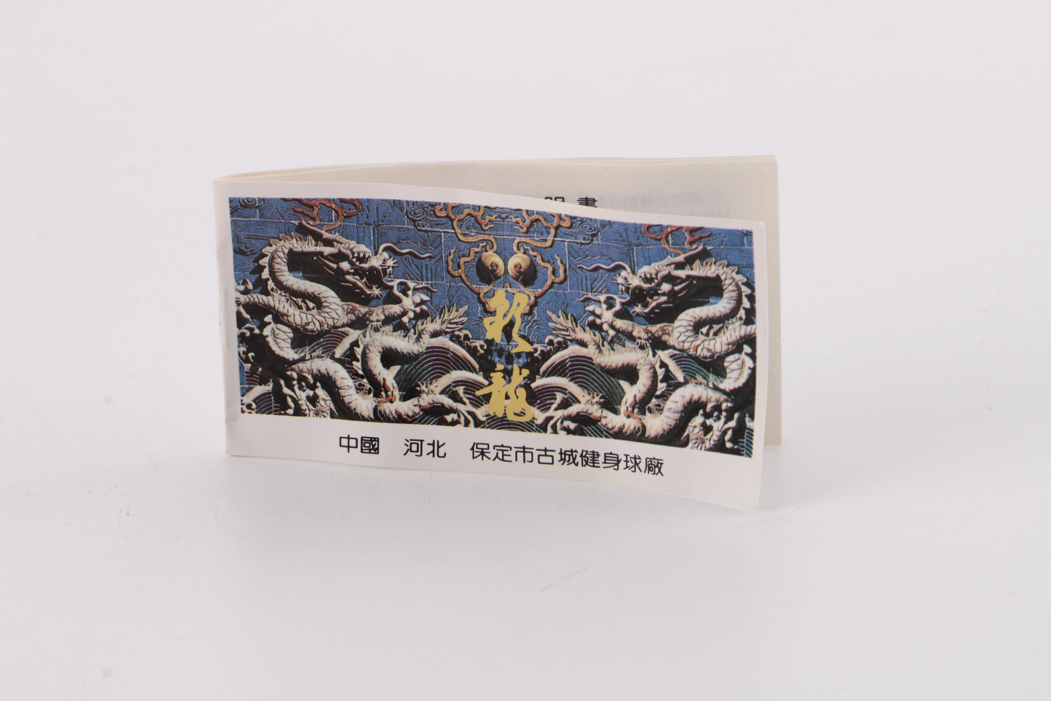 Collection of Chinese Baoding Balls