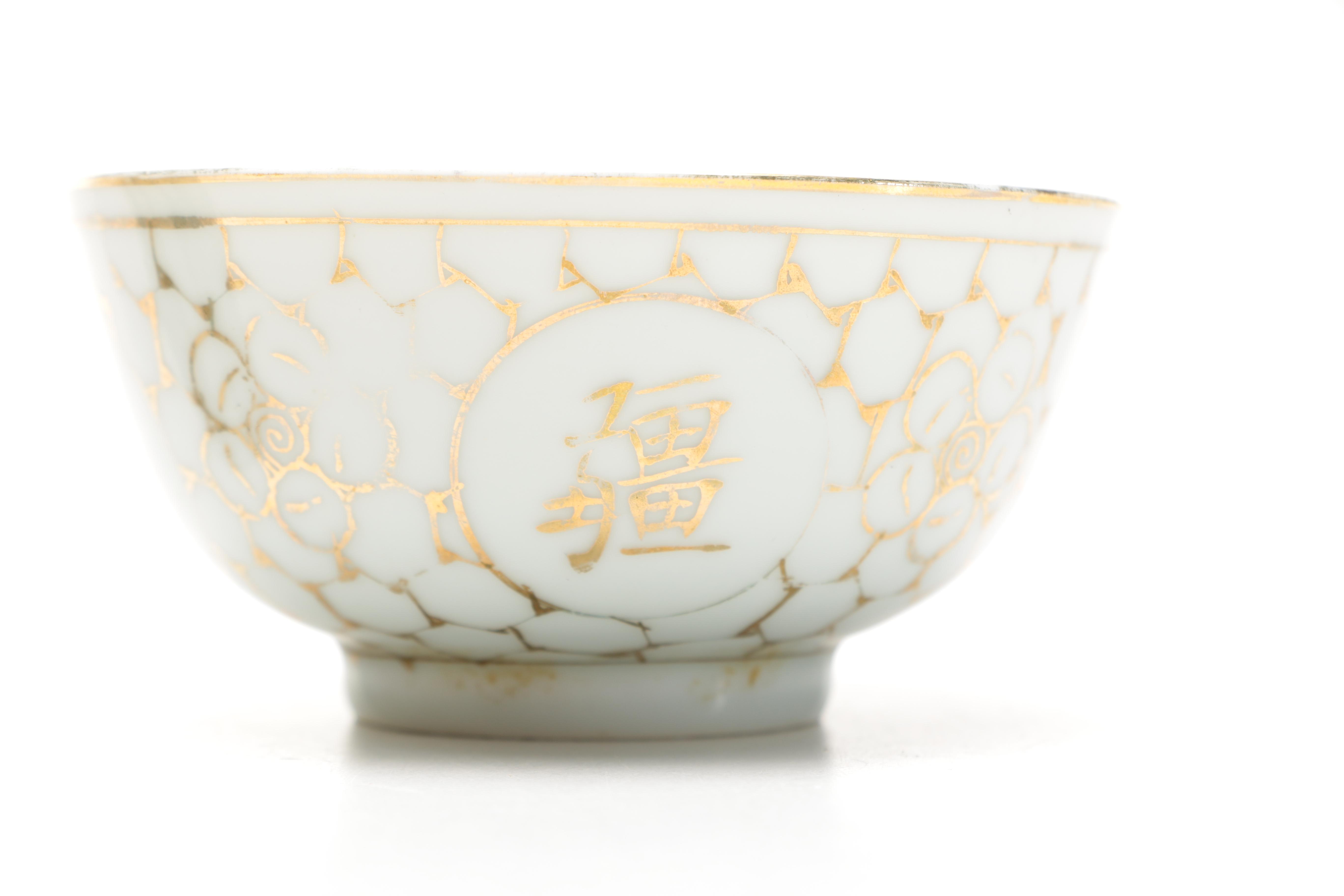 Chinese Porcelain Bowl and Two Cups