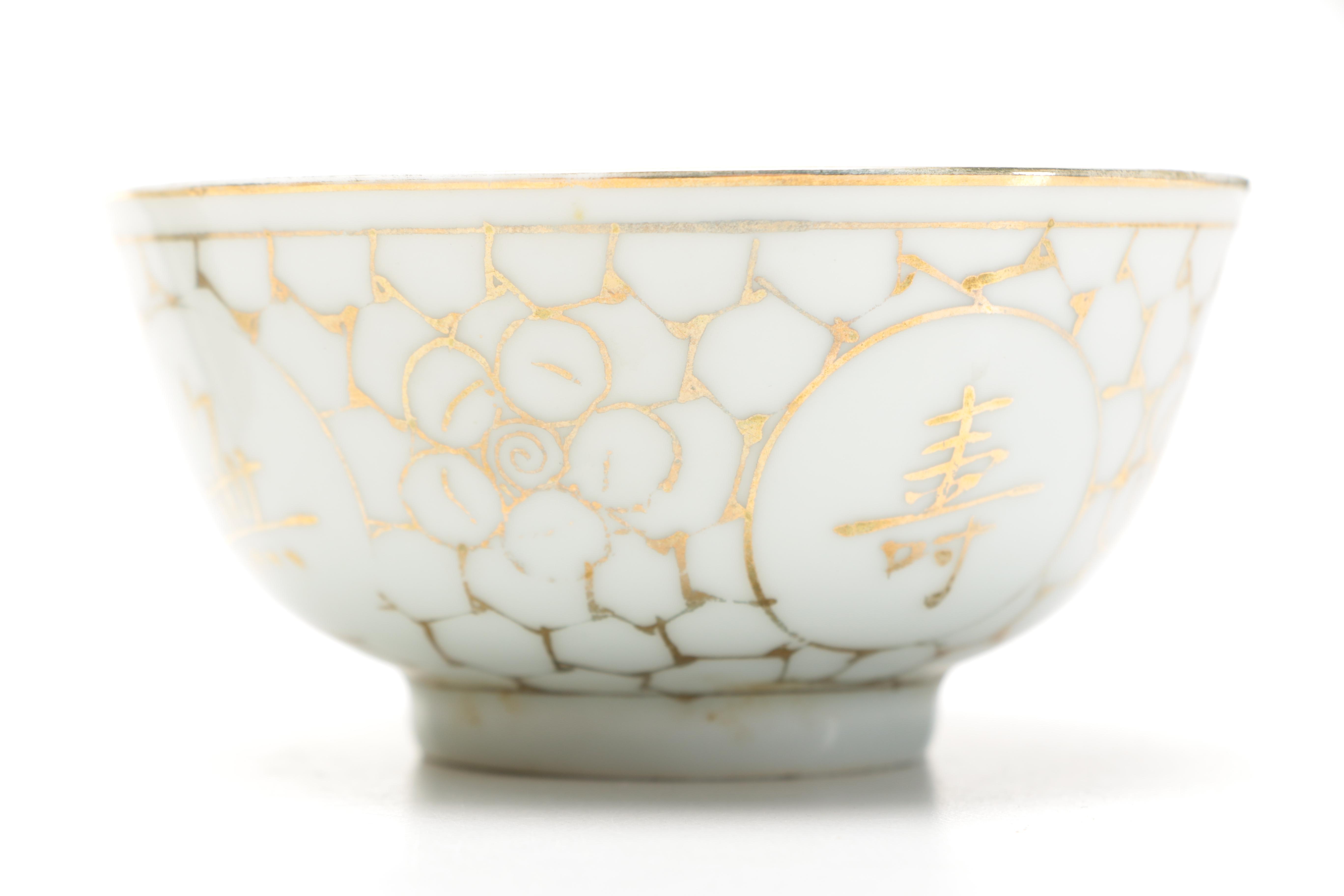Chinese Porcelain Bowl and Two Cups