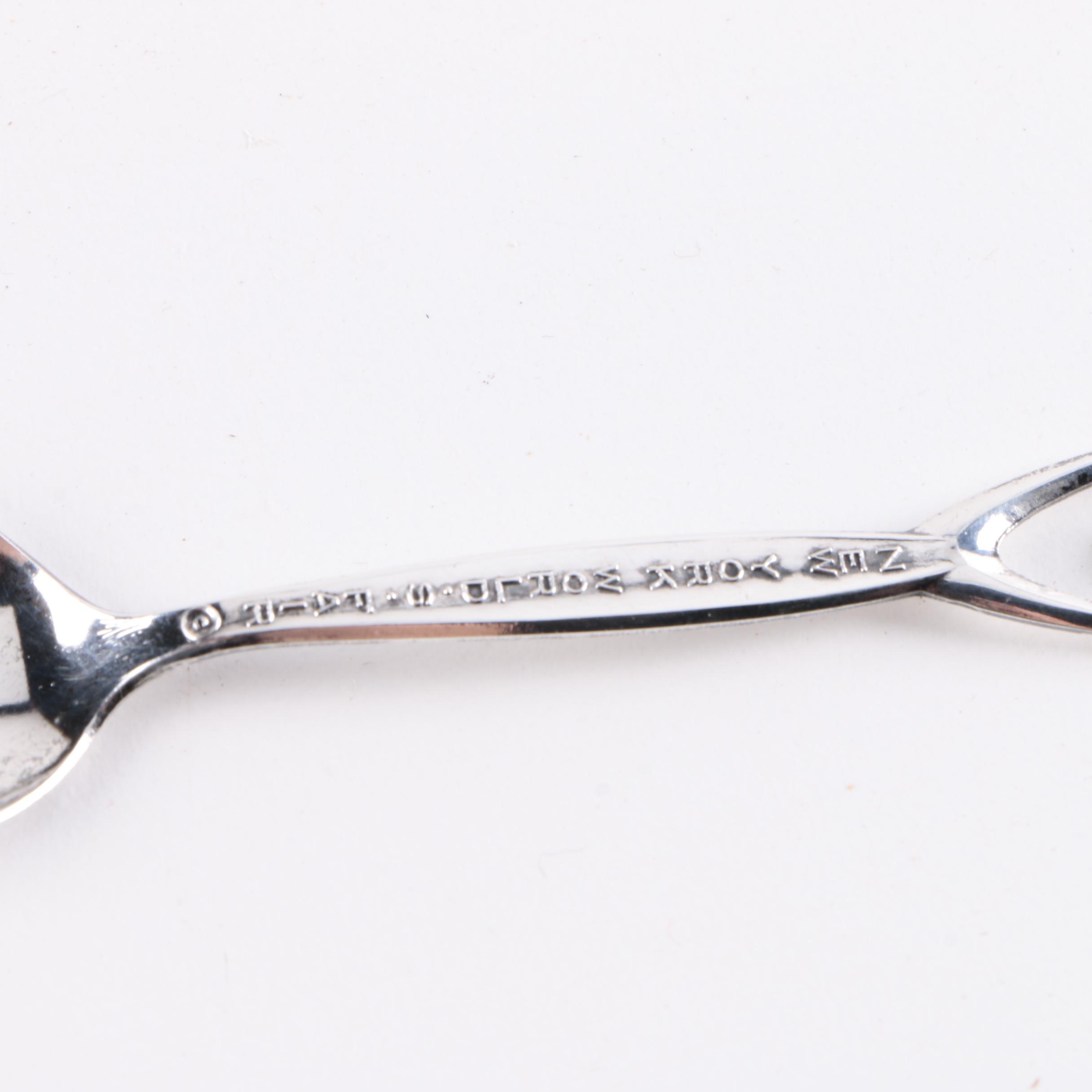 TH. Marthinsen Sterling Silver New York World's Fair Souvenir Spoon