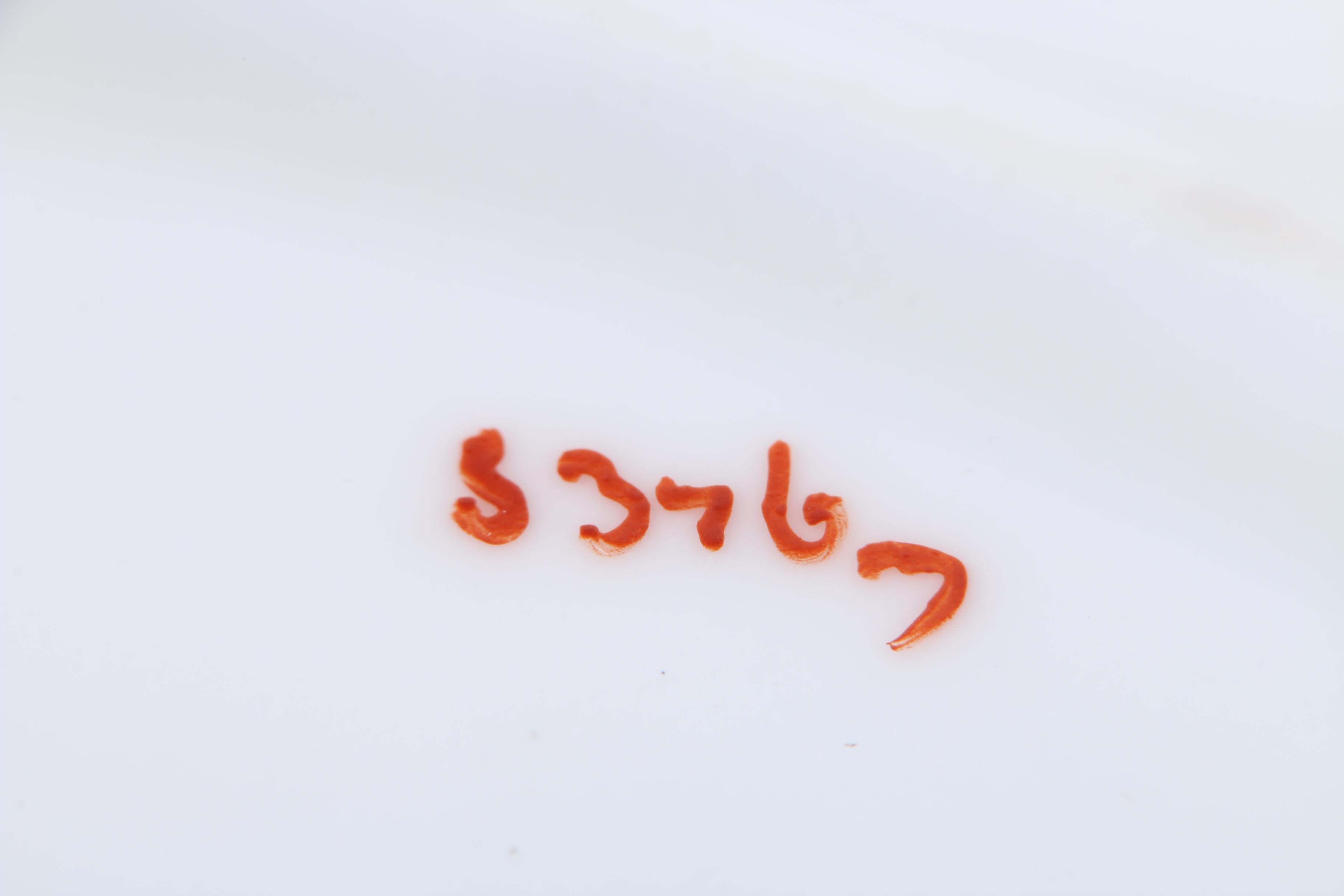 Minton "Ancestral" Porcelain Salad Plates