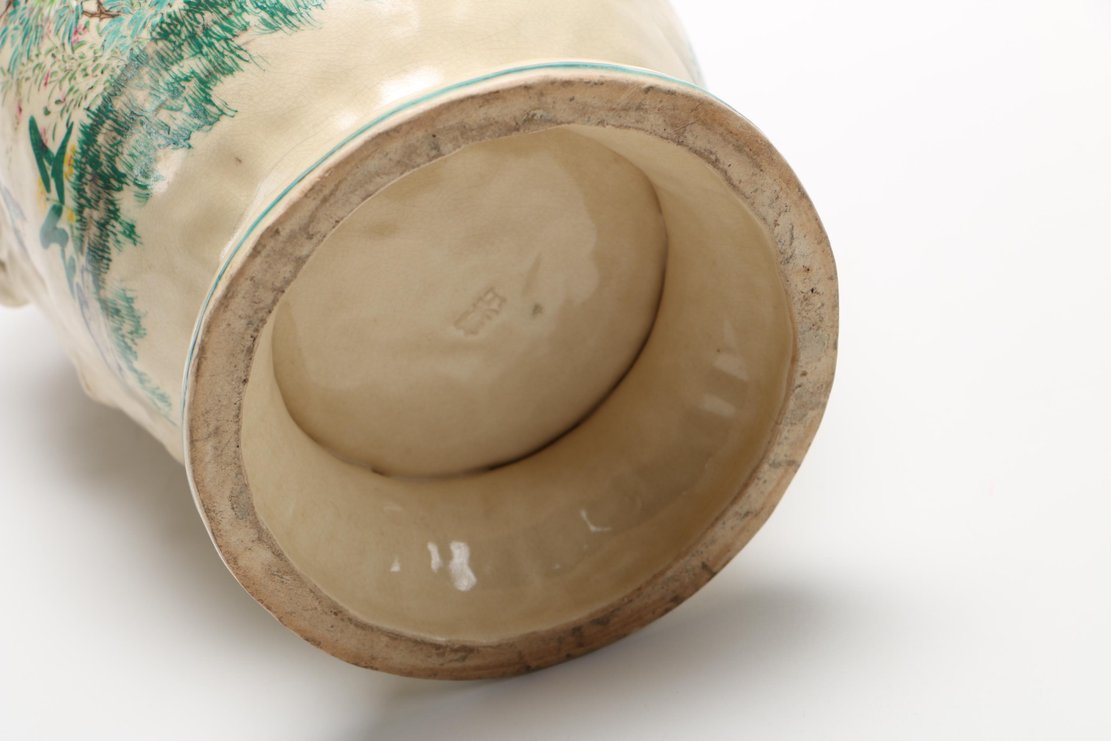 Hand-Painted East Asian Ceramic Vase