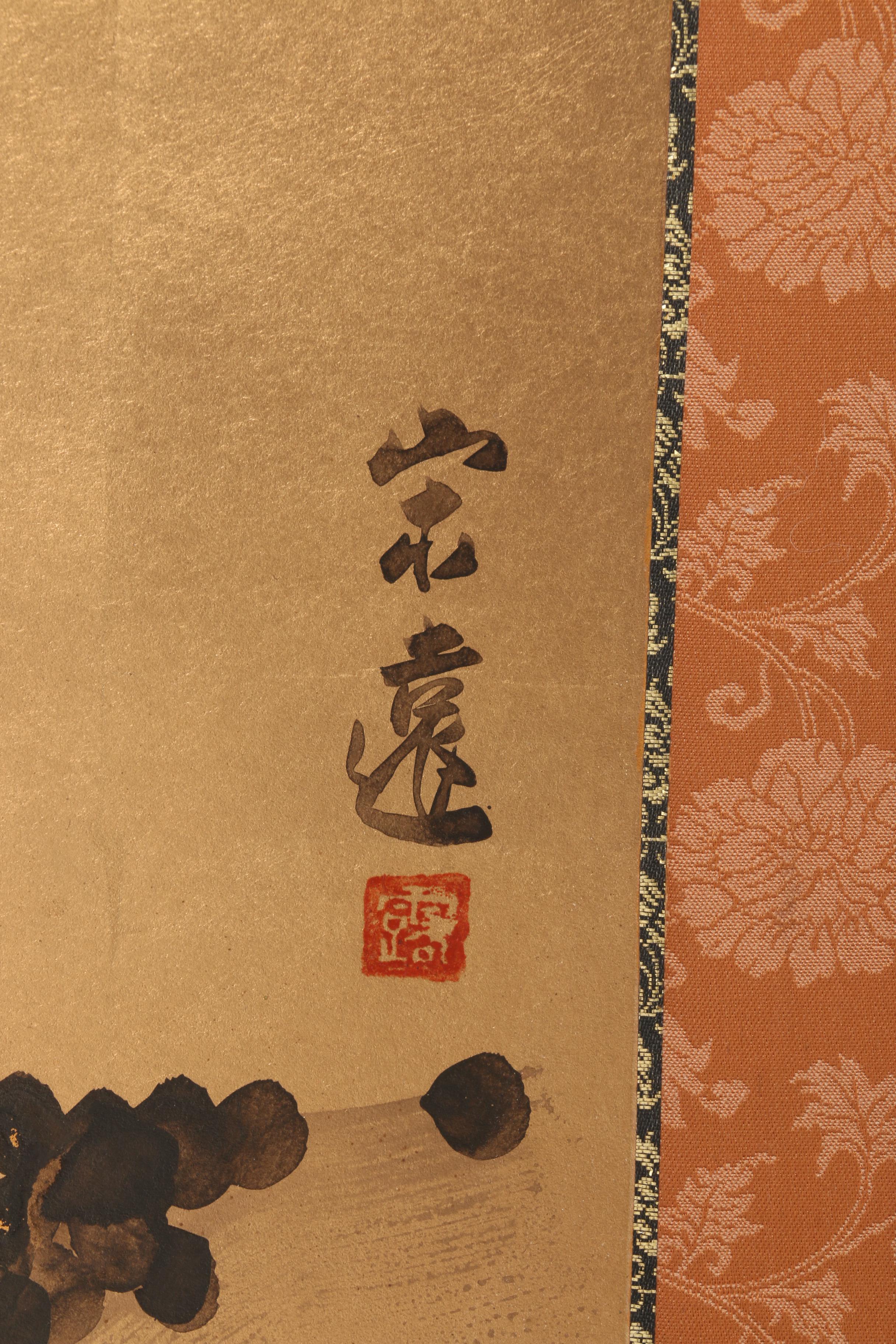 Japanese Folding Screen with an Ink Painting