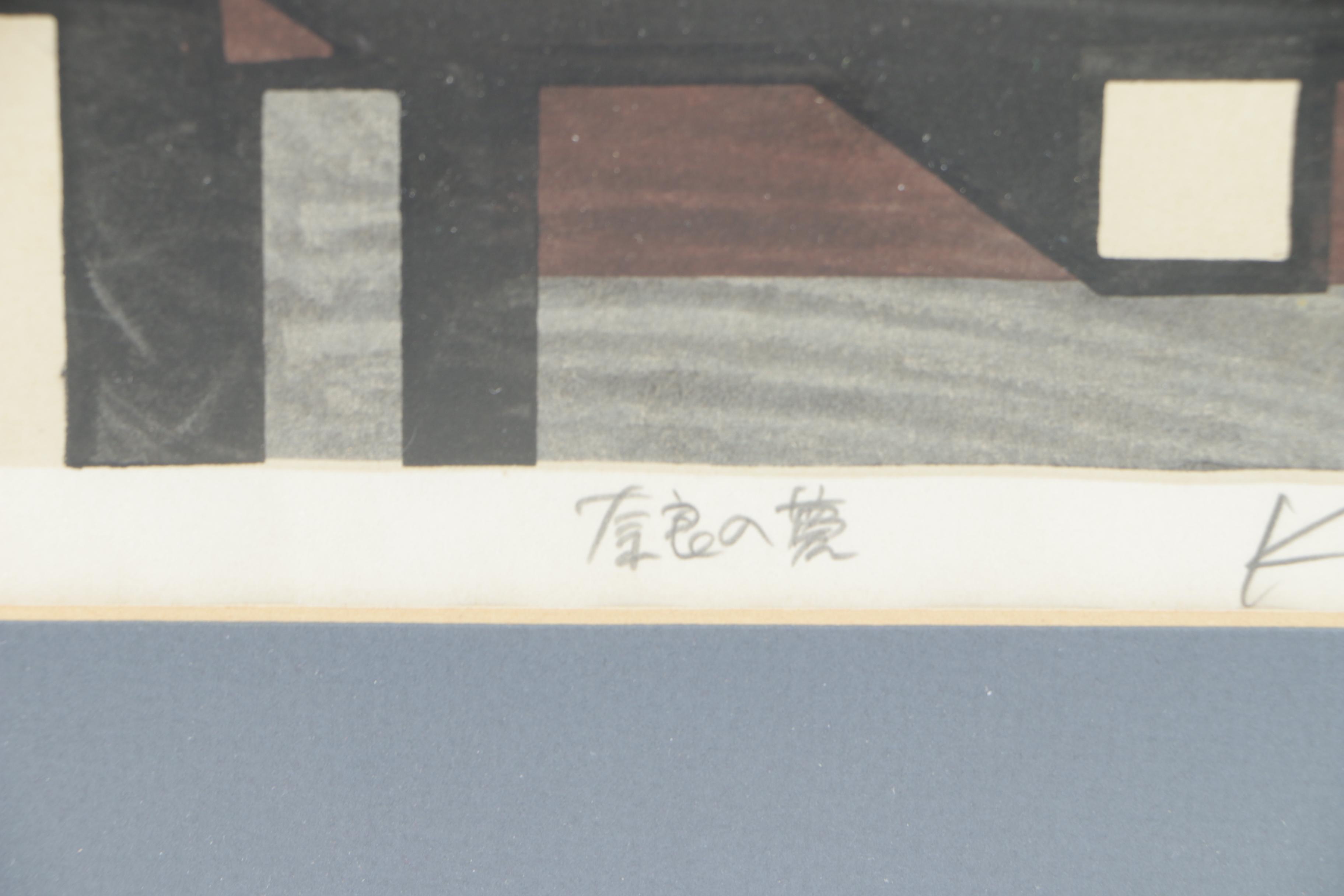 Katsuyuki Nishijima Limited Edition Woodblock on Paper of a Roof