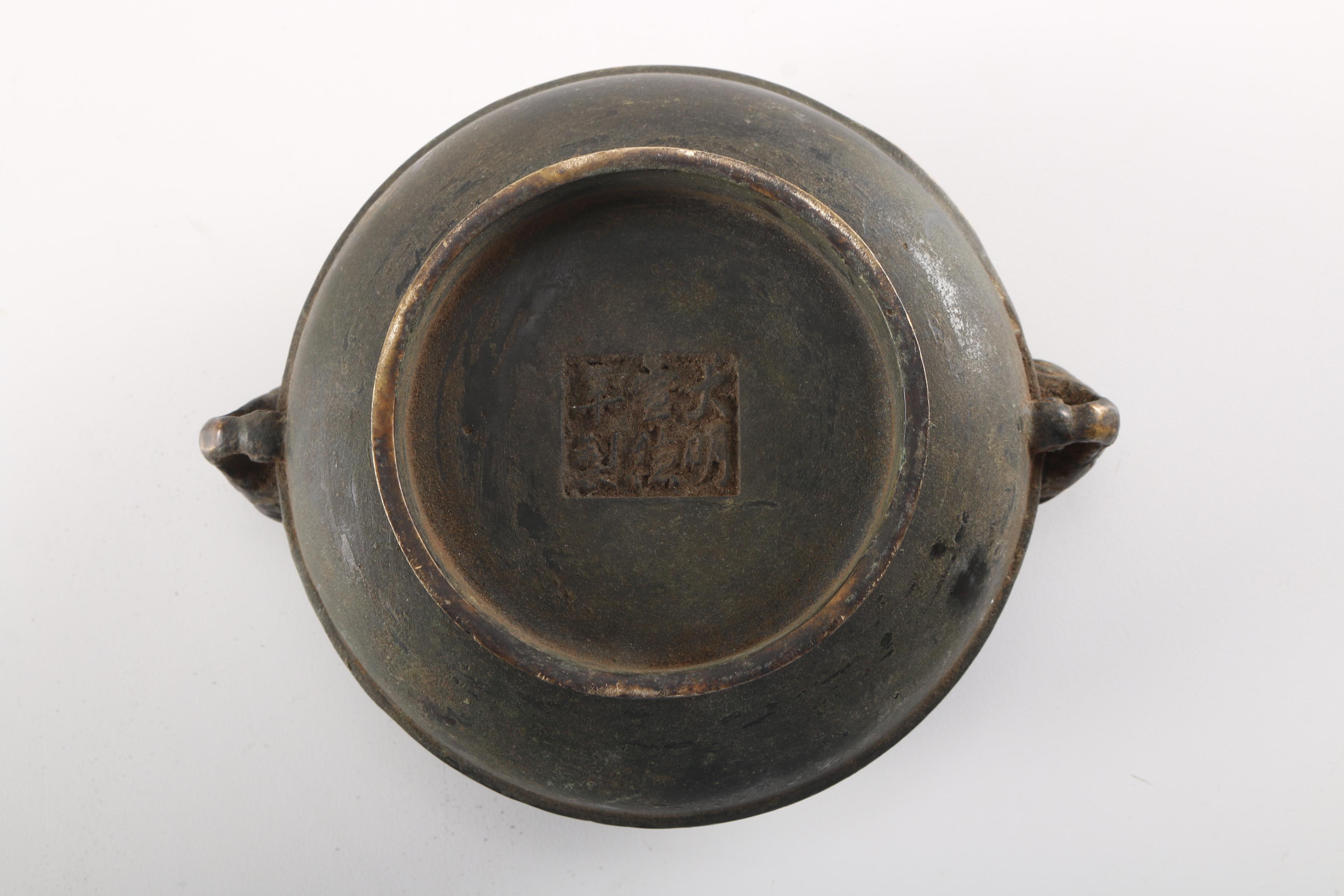 Chinese Bronze Censer