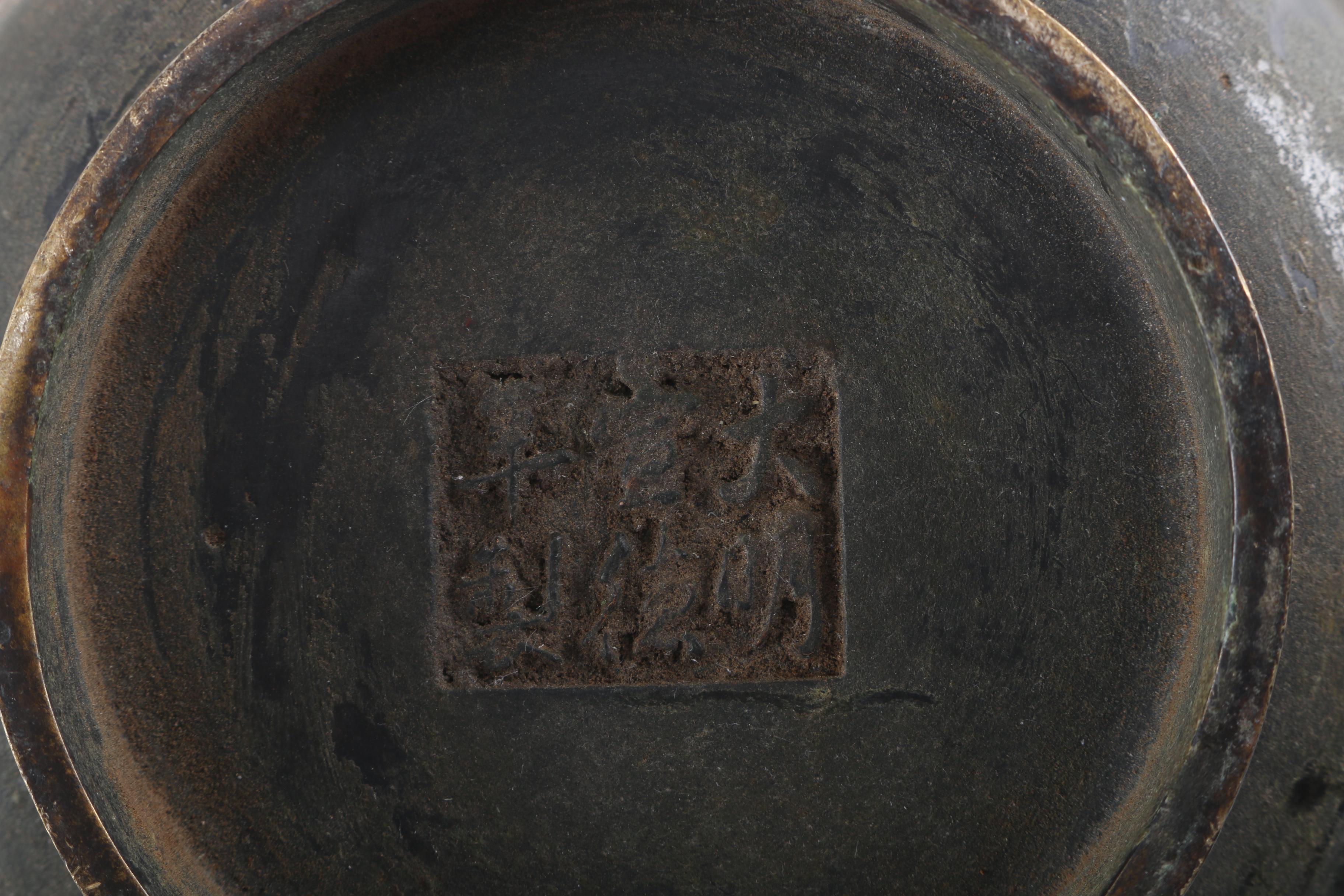 Chinese Bronze Censer