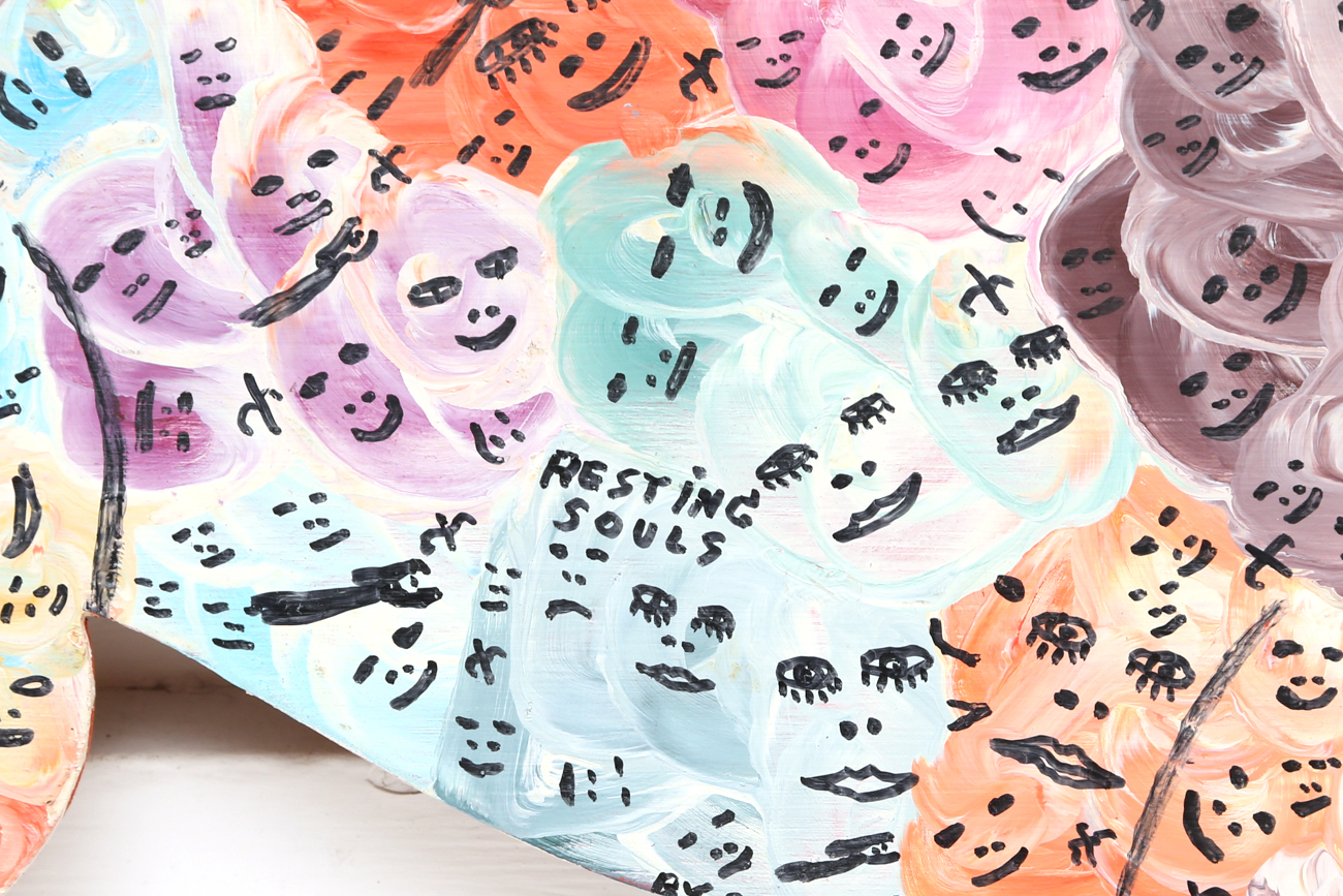 Reverend Howard Finster "Resting Souls" Animal Shaped Painting