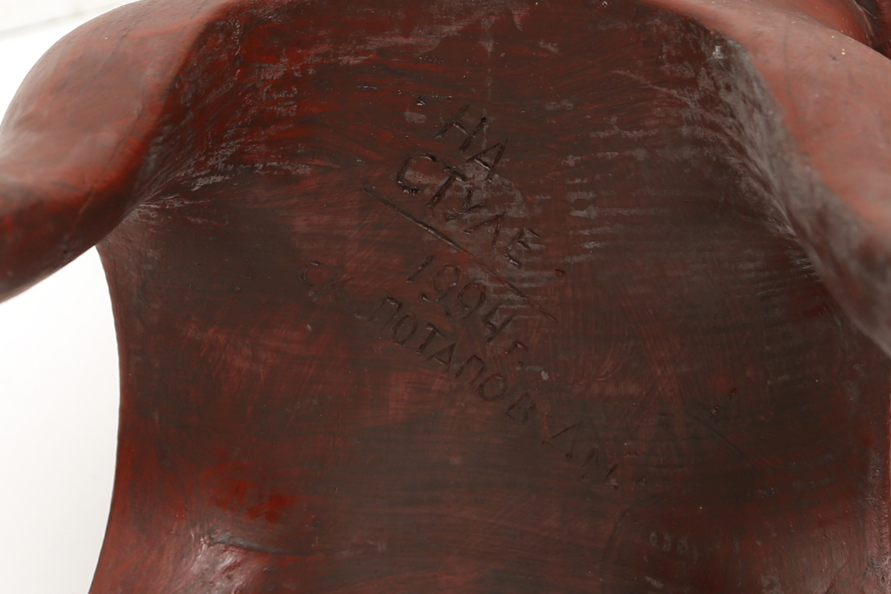 Hand Carved Sculpture Of A Female Kneeling