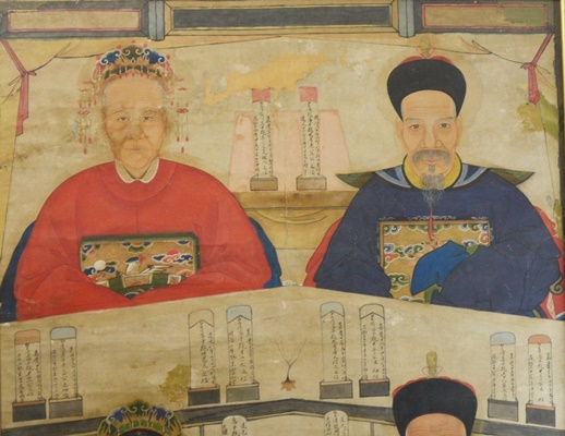 Large Chinese Ancestral Portrait Depicting Four Seated Elders