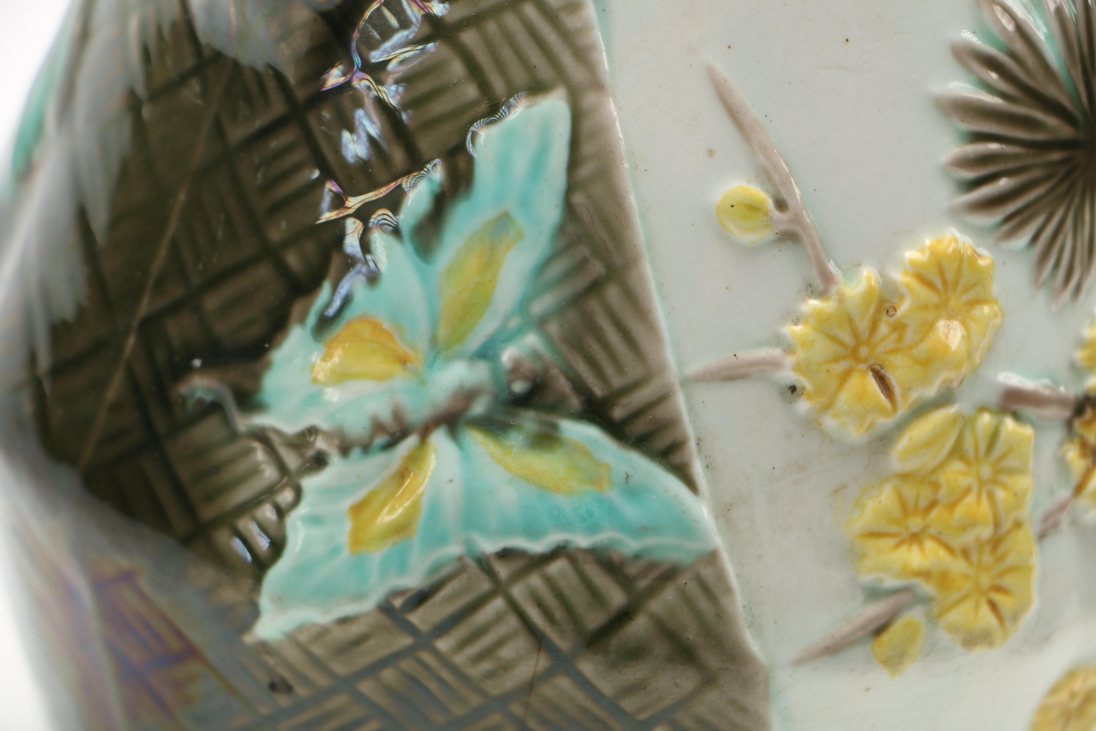 Wedgwood Majolica Pitcher