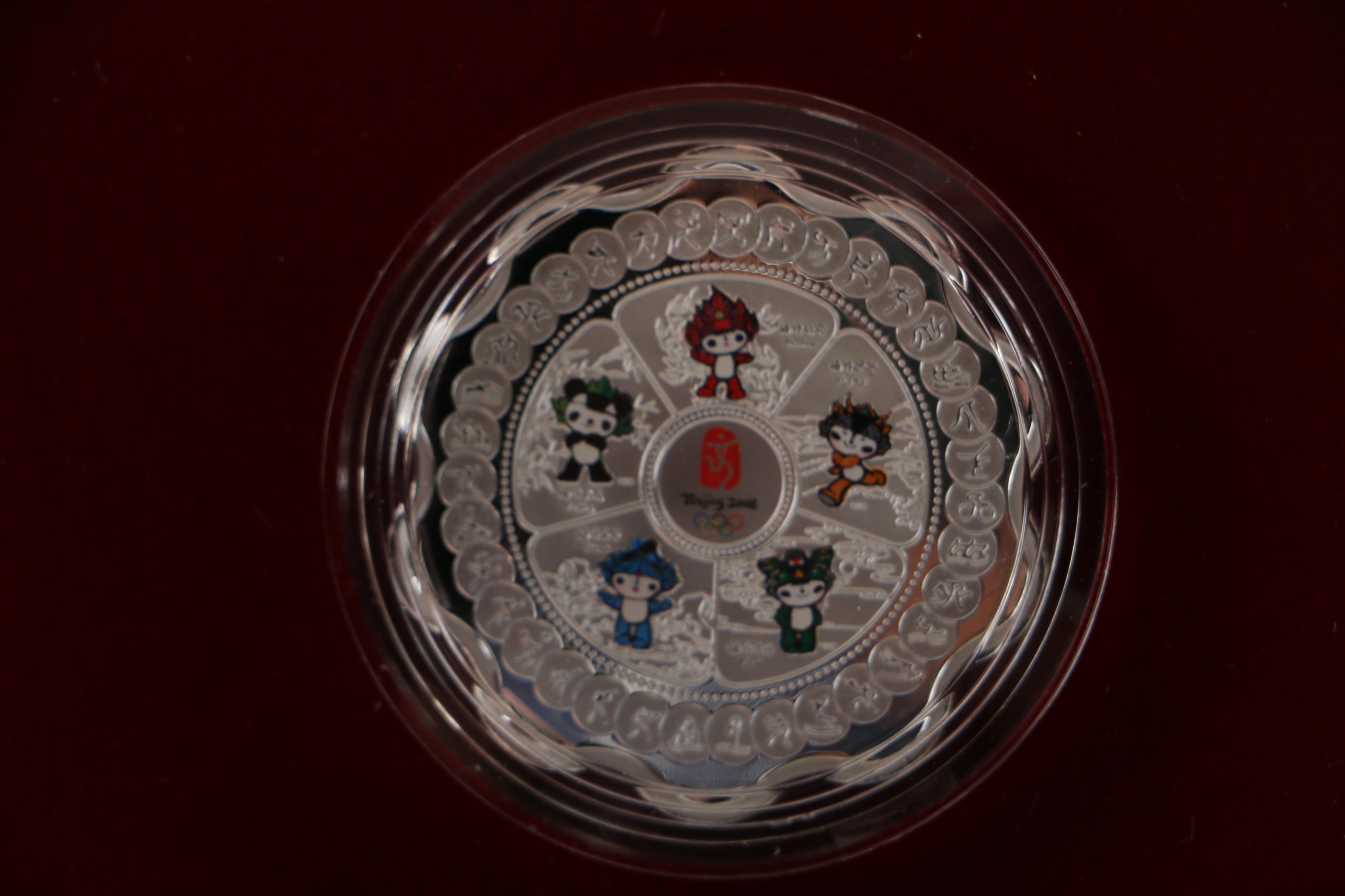 Collectible Beijing 2008 Olympics Pins and Medallions