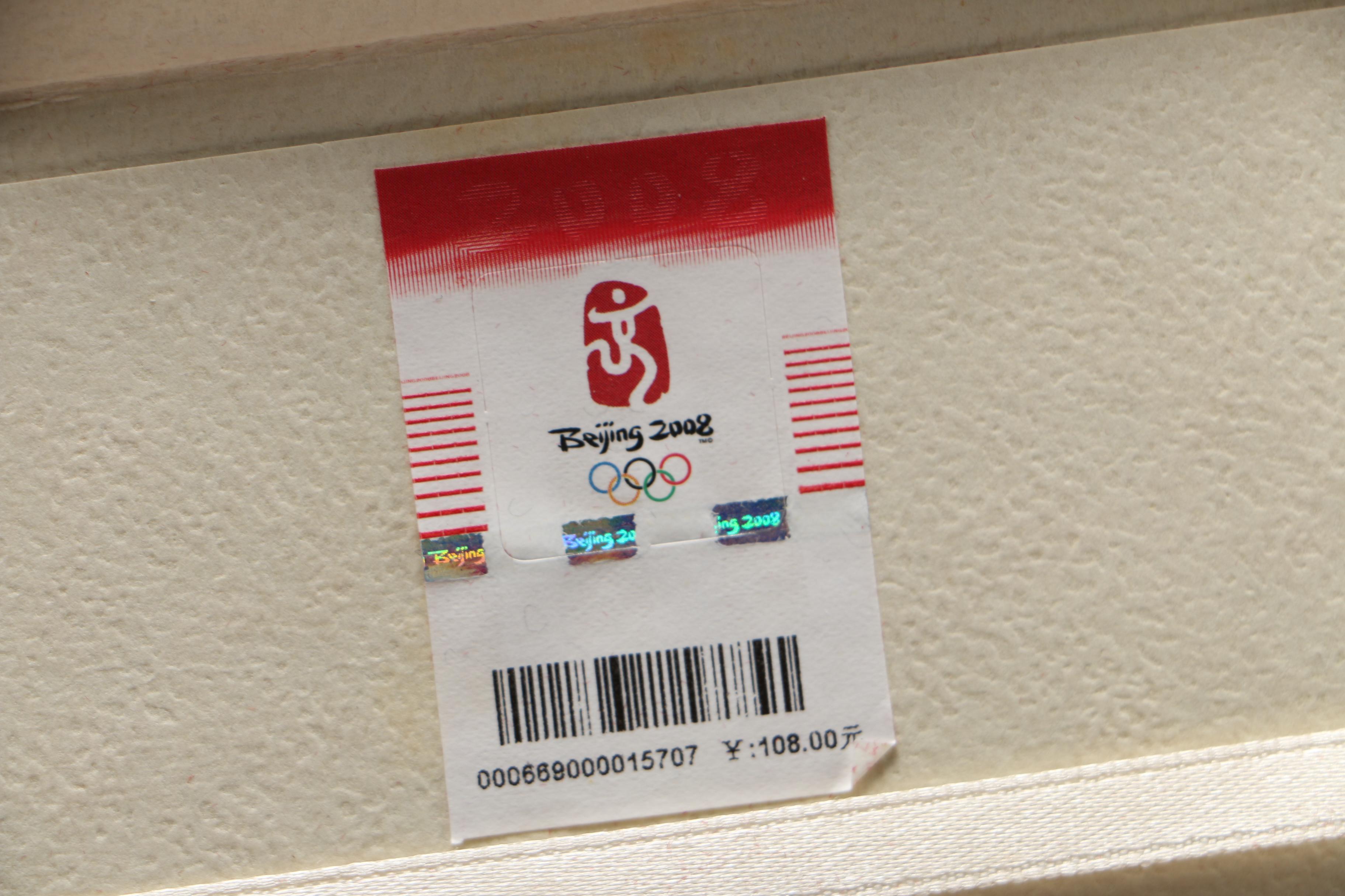 Collectible Beijing 2008 Olympics Pins and Medallions