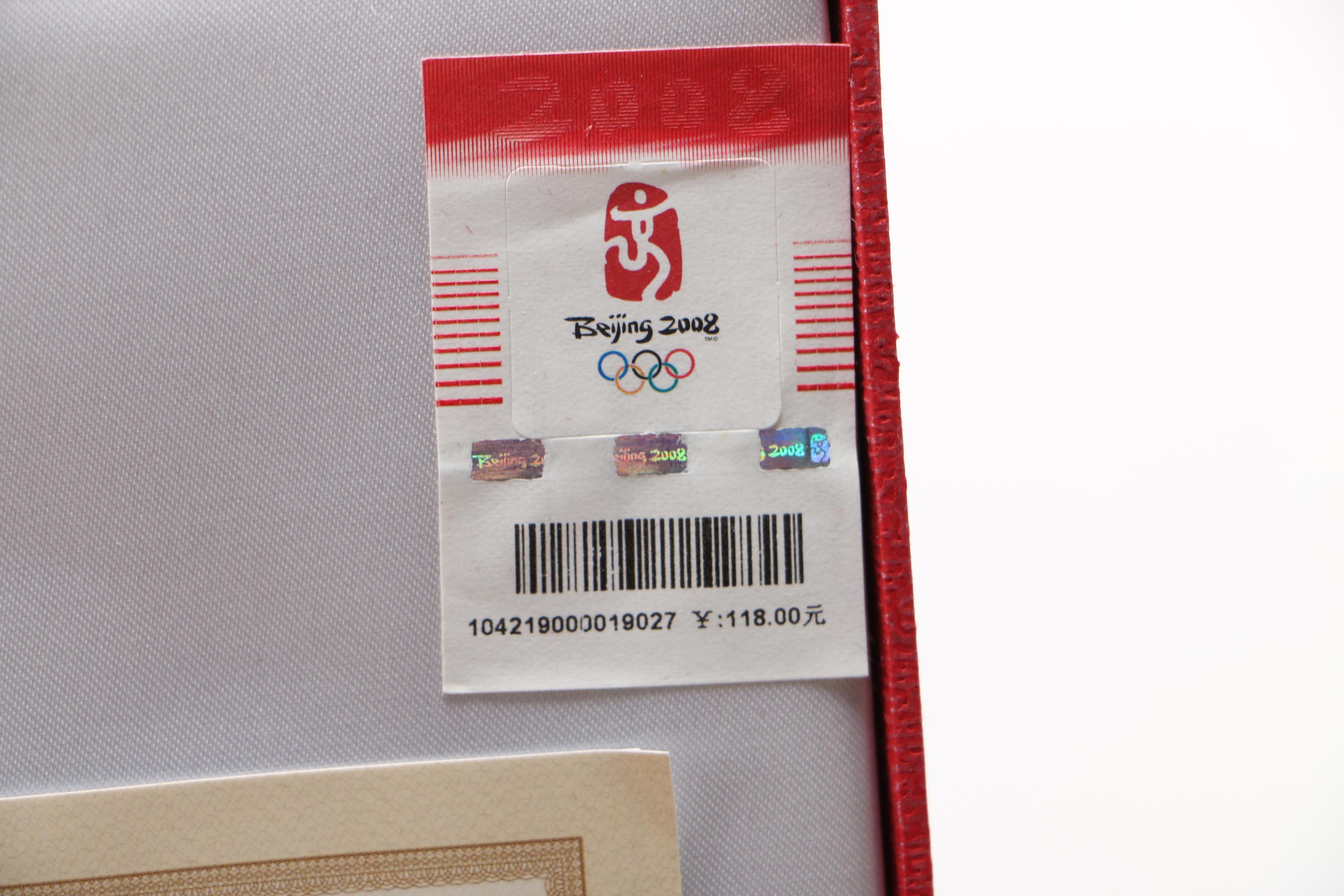 Collectible Beijing 2008 Olympics Pins and Medallions