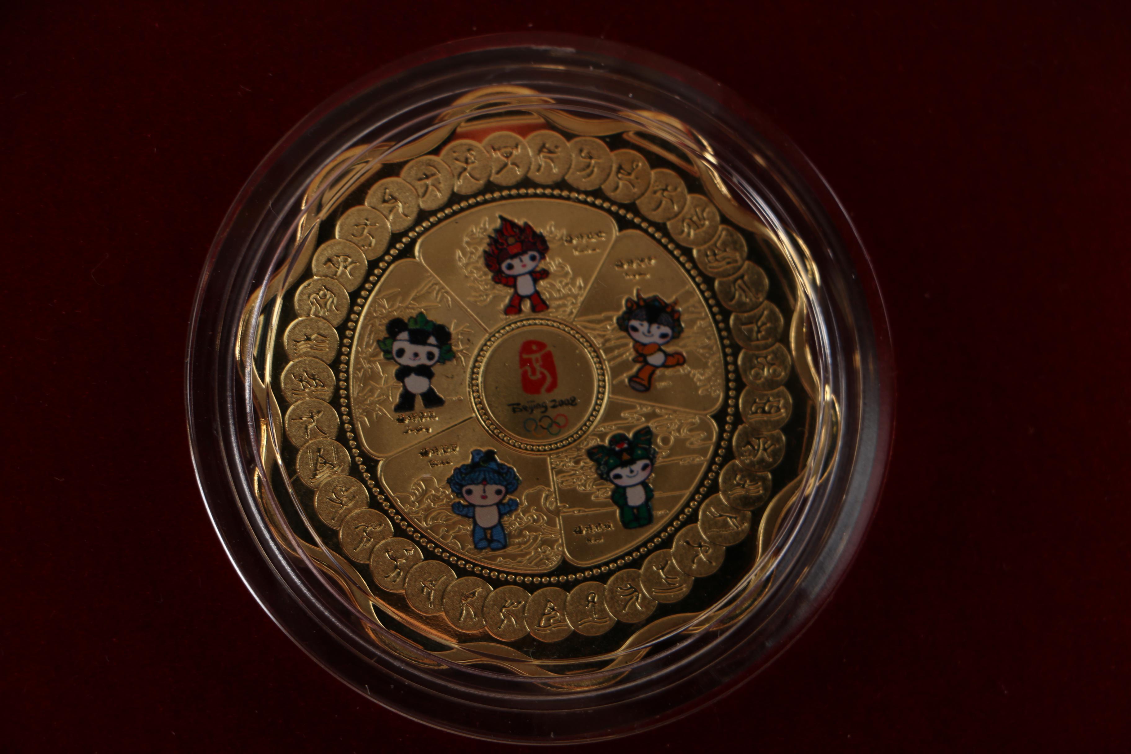 Collectible Beijing 2008 Olympics Pins and Medallions