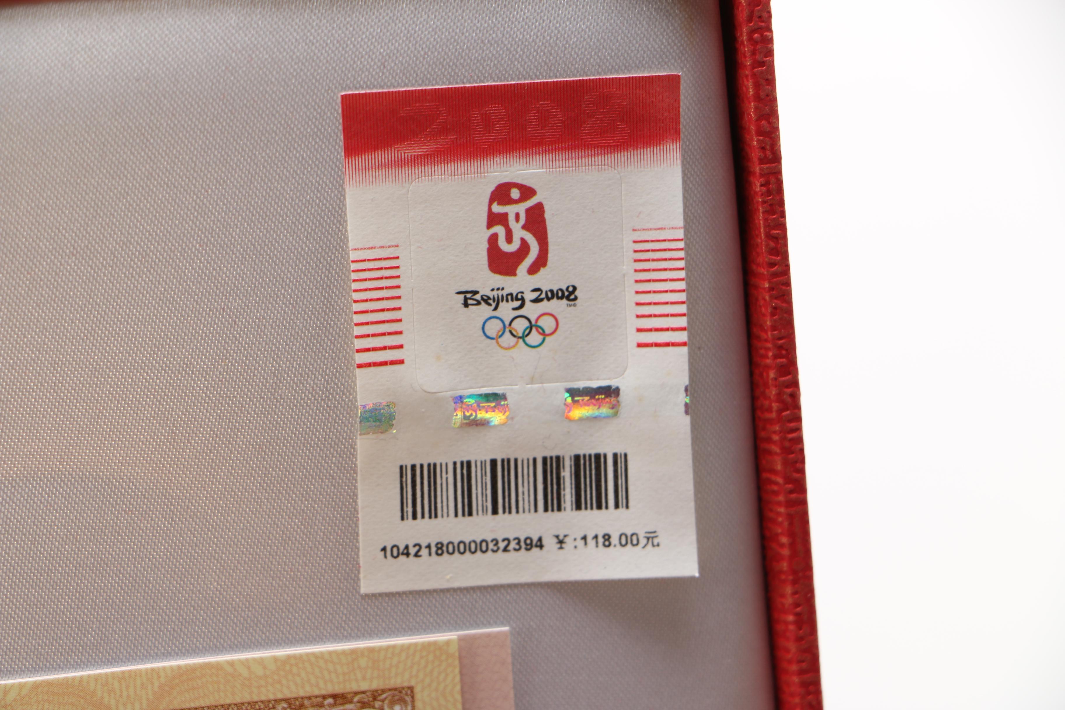 Collectible Beijing 2008 Olympics Pins and Medallions