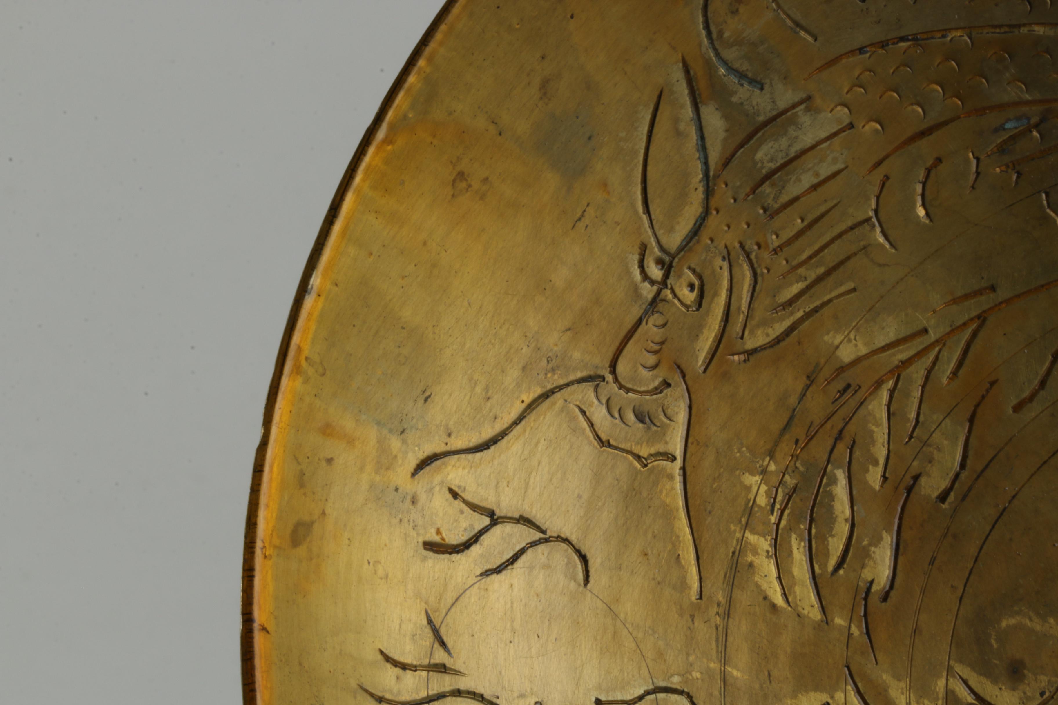 Dragon Motif Decorative Metal Plate