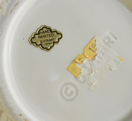 Otagiri "Fruit Basket" Tea Set