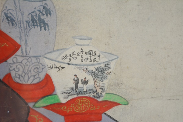 Large Chinese Ancestral Portrait Depicting Four Seated Male Elders