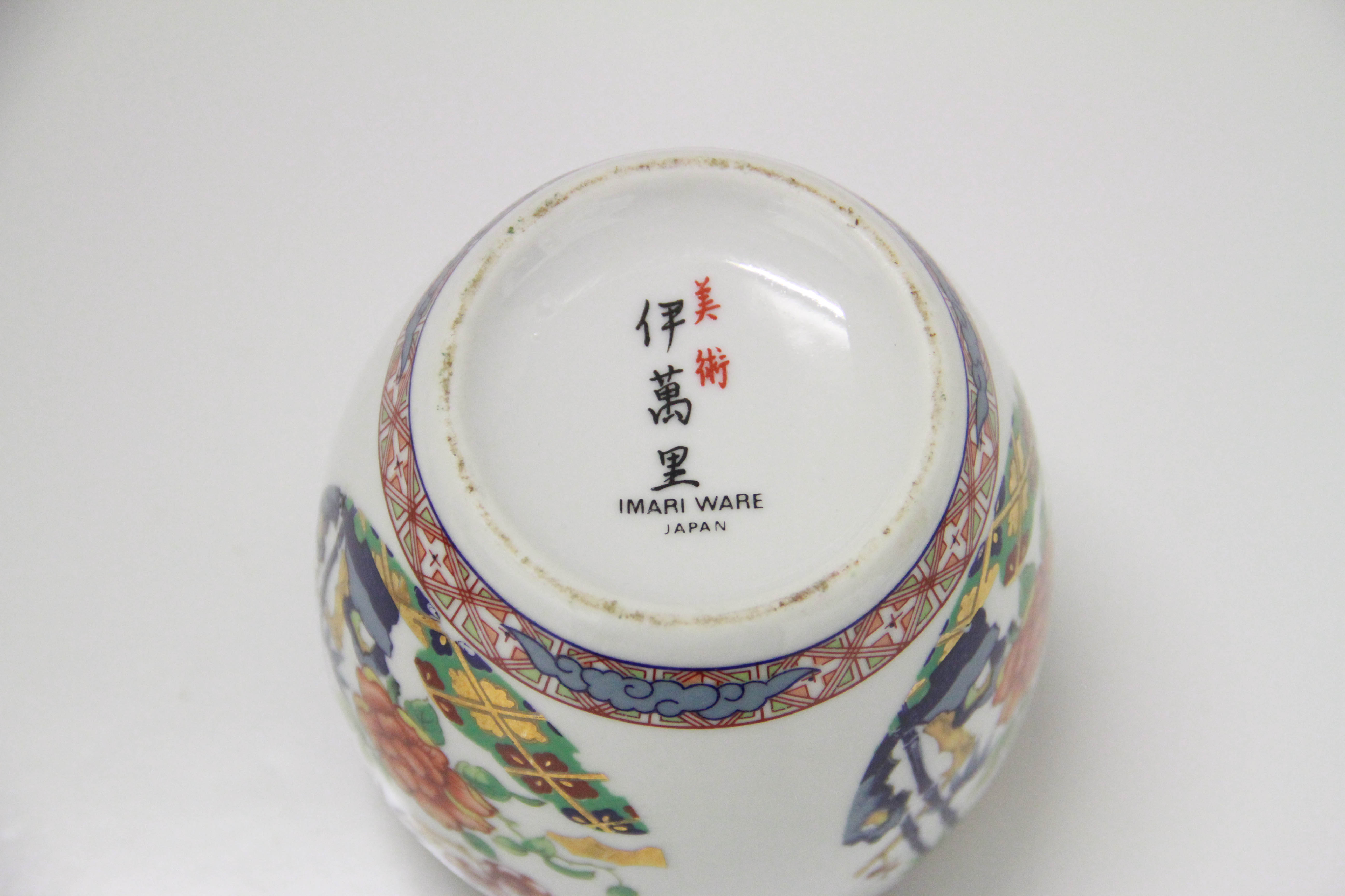 Decorative China Collection