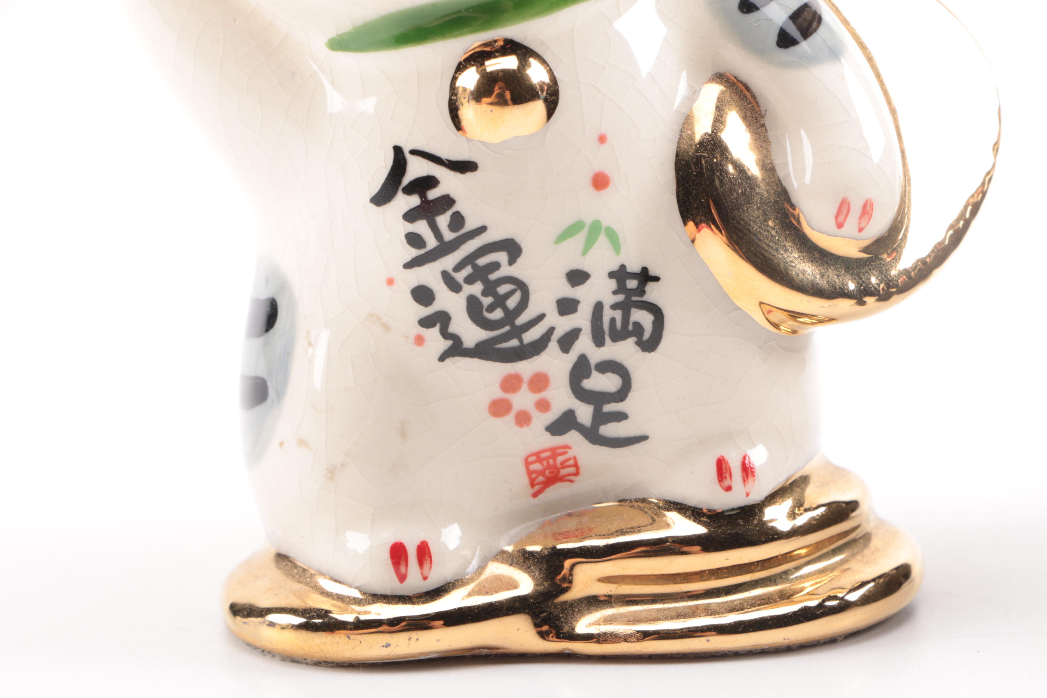 Cat Figurine Collection Including One From 1940.