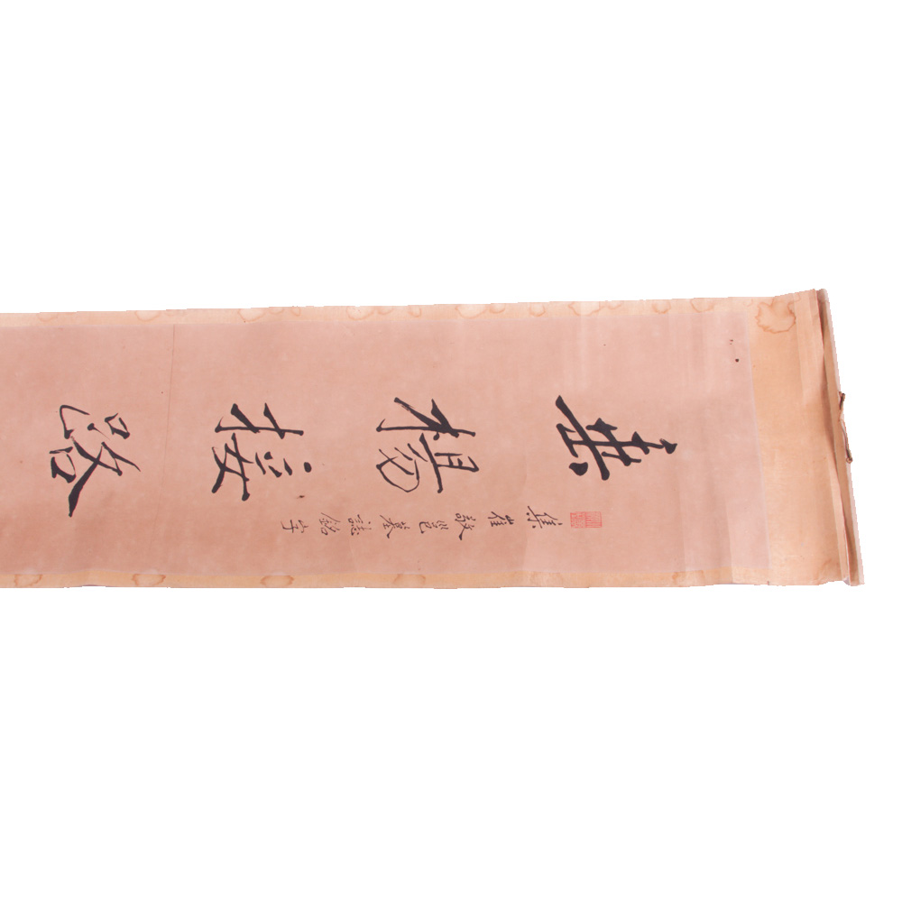 Vintage Chinese Calligraphy Hanging Scroll