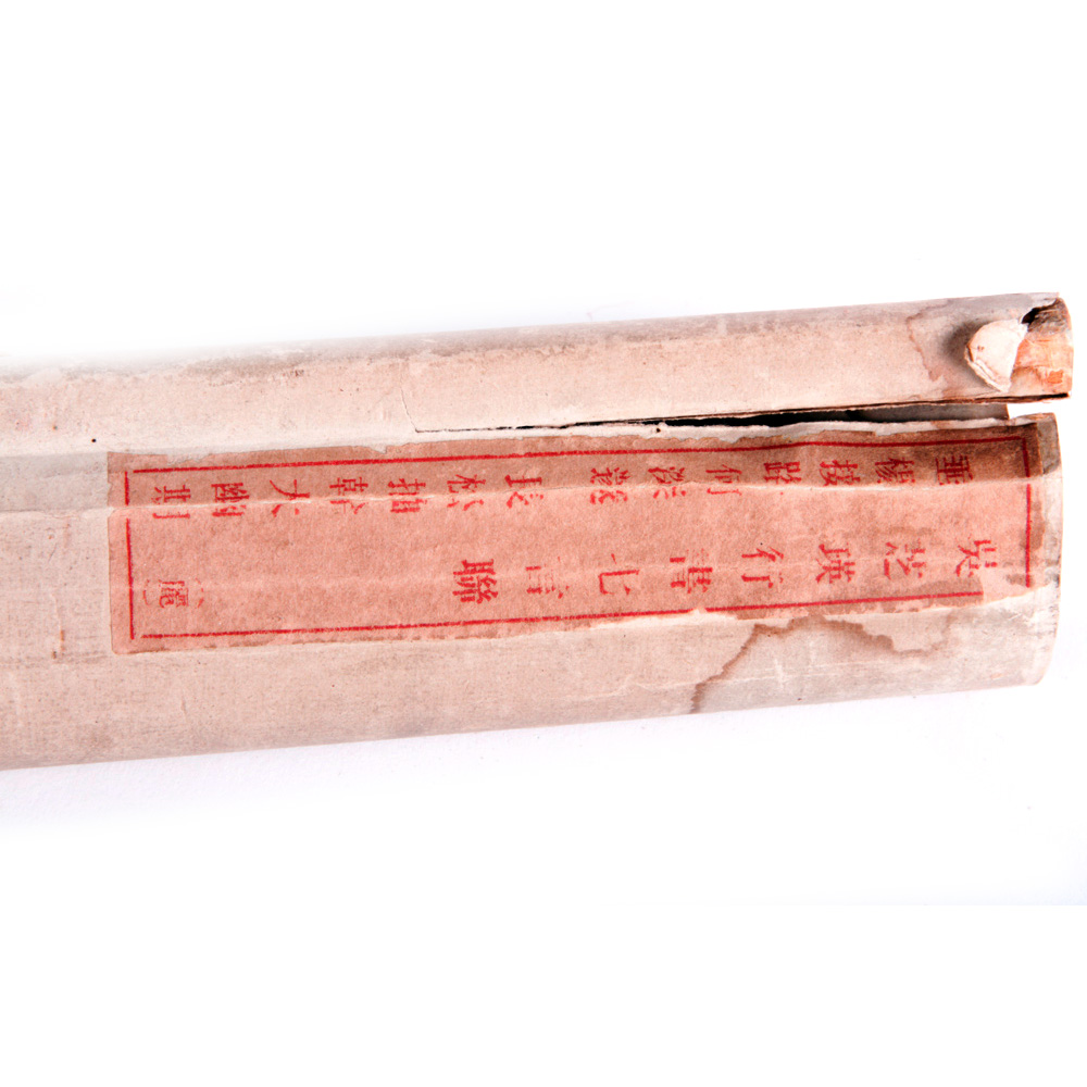 Vintage Chinese Calligraphy Hanging Scroll