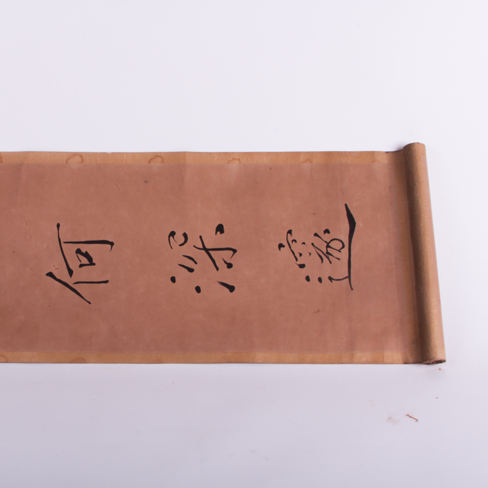 Vintage Chinese Calligraphy Hanging Scroll