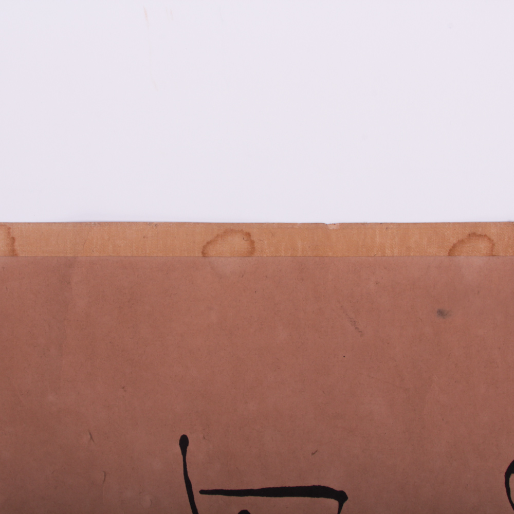 Vintage Chinese Calligraphy Hanging Scroll