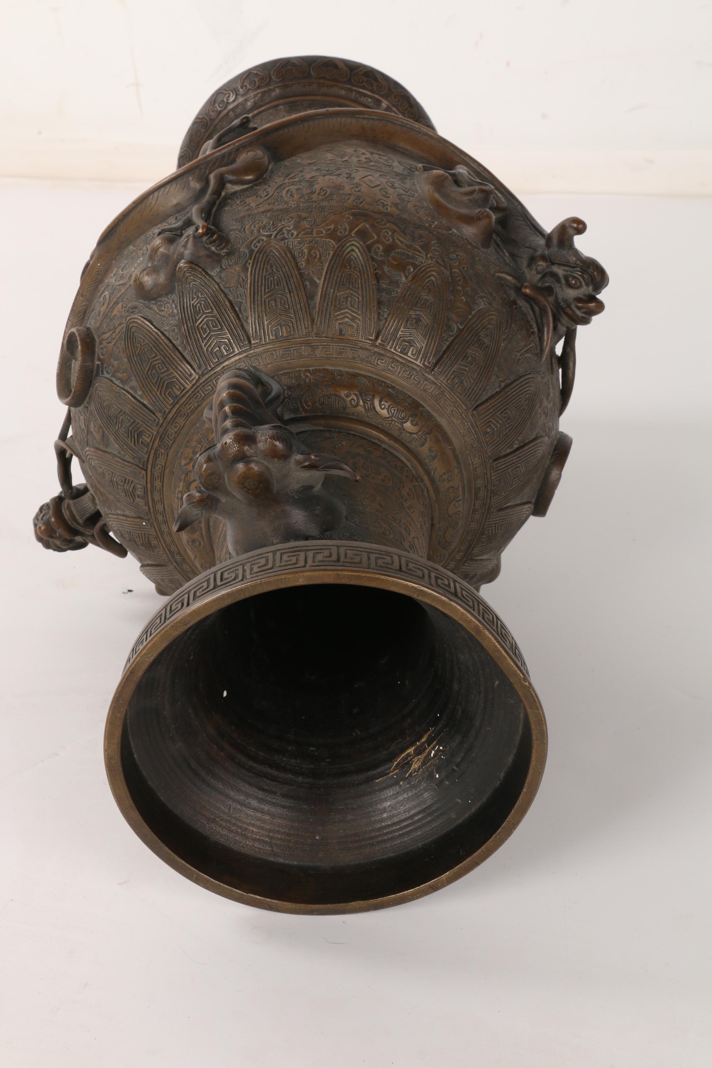 Large Carved Copper Planter