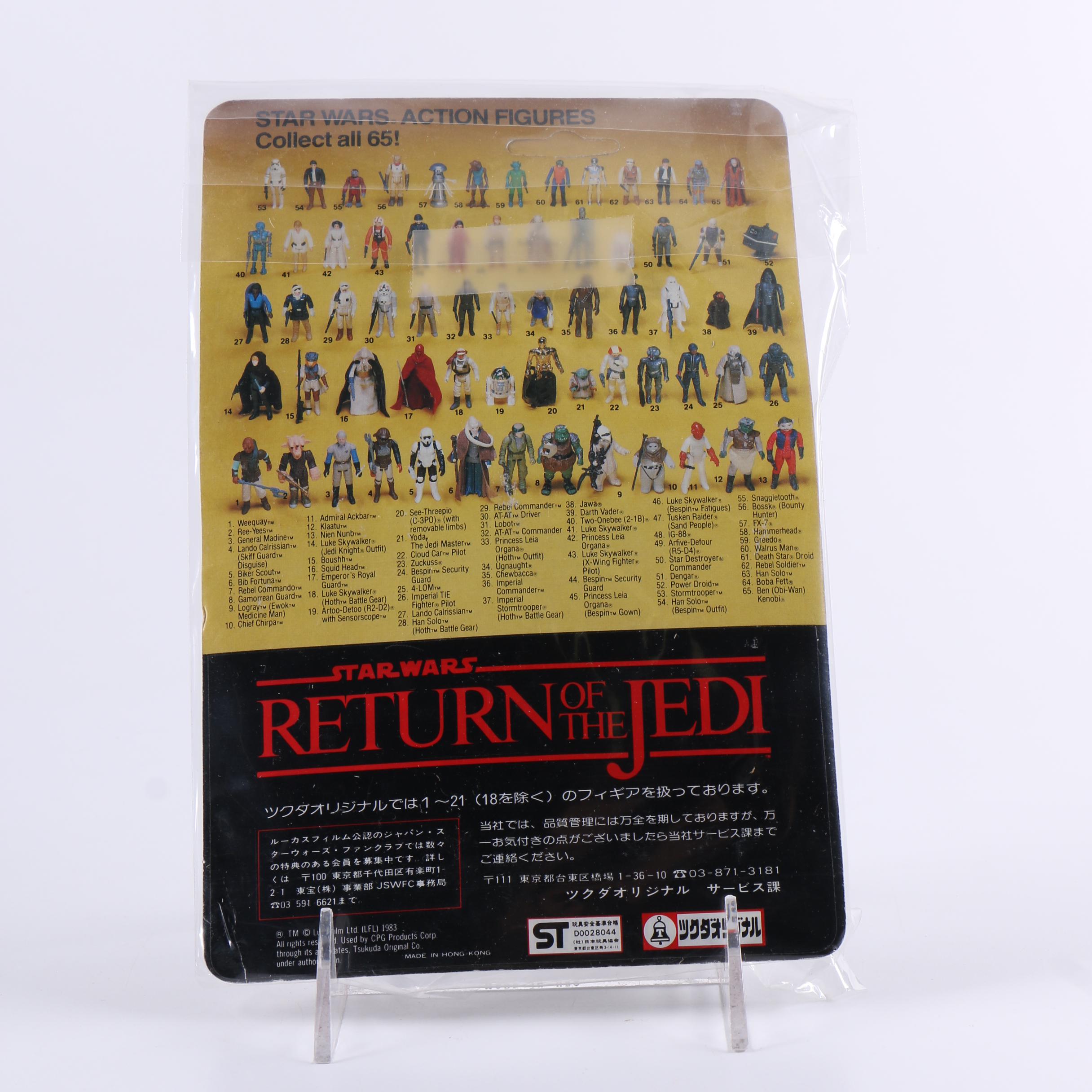 "Star Wars" Toy Collection Including "Return of the Jedi"