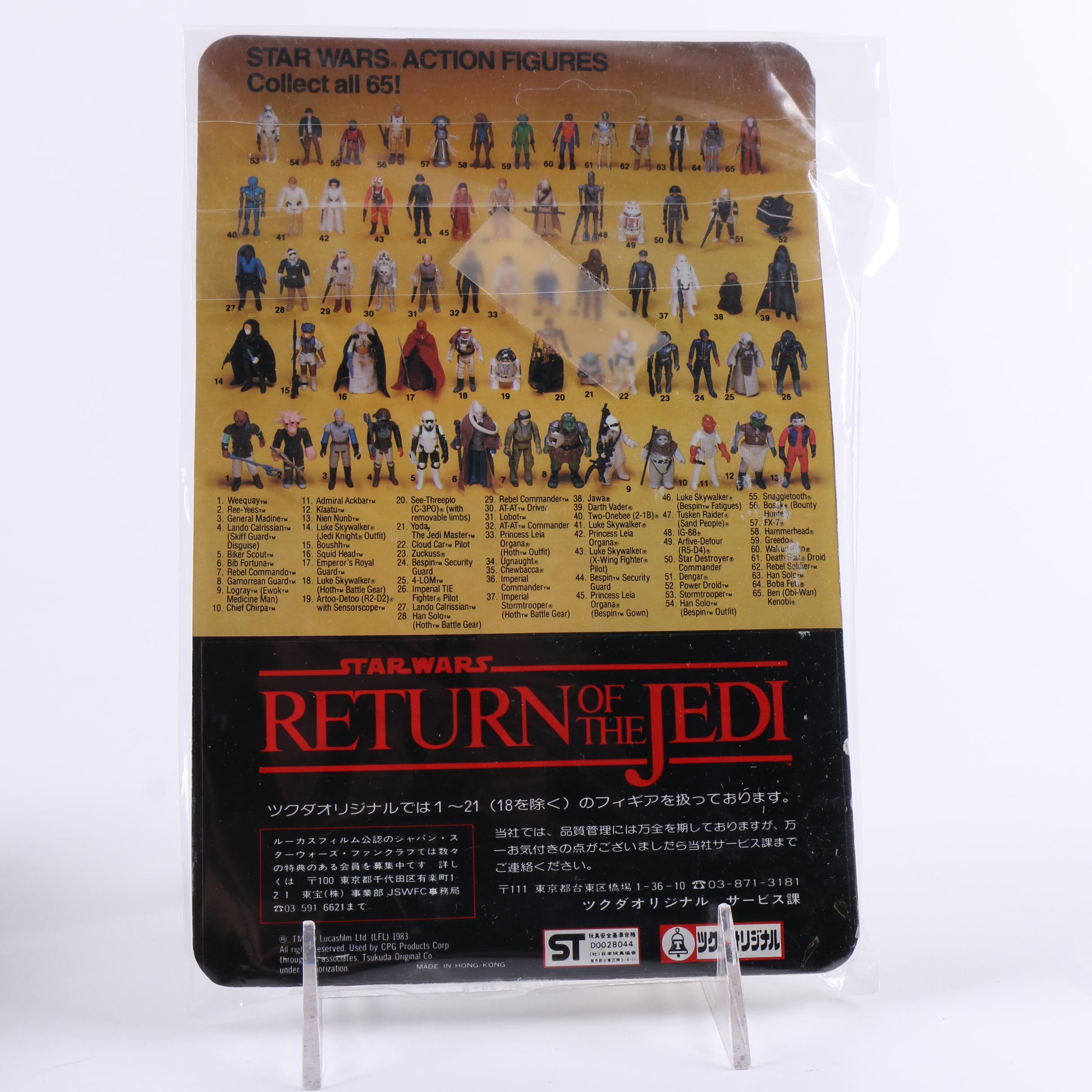 "Star Wars" Toy Collection Including "Return of the Jedi"