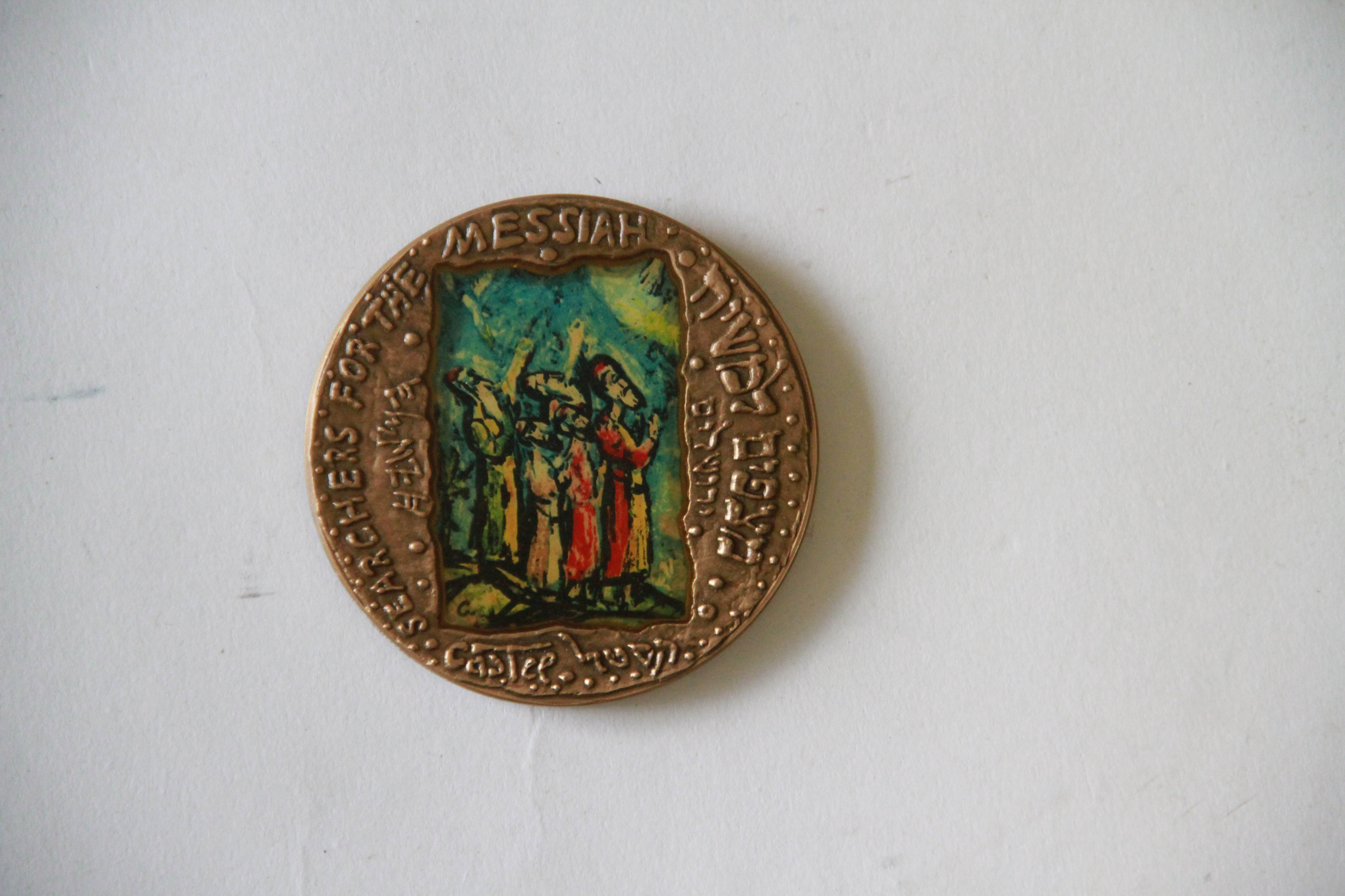 Assorted Vintage Judaica Items