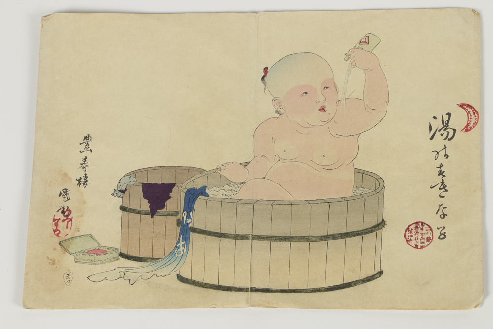 Collection of Woodblocks on Paper After Toyohara Kunichika