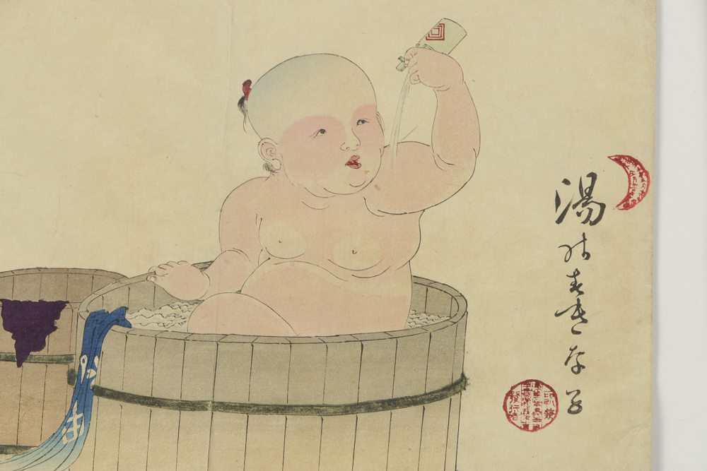 Collection of Woodblocks on Paper After Toyohara Kunichika