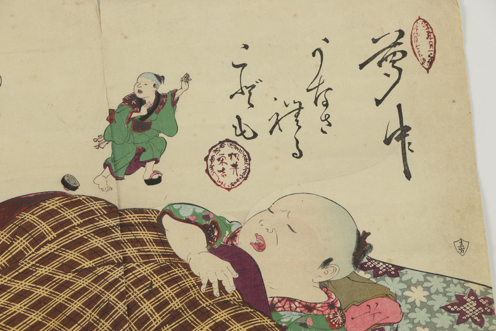 Collection of Woodblocks on Paper After Toyohara Kunichika