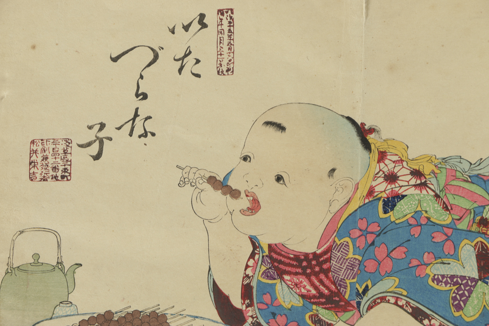 Collection of Woodblocks on Paper After Toyohara Kunichika