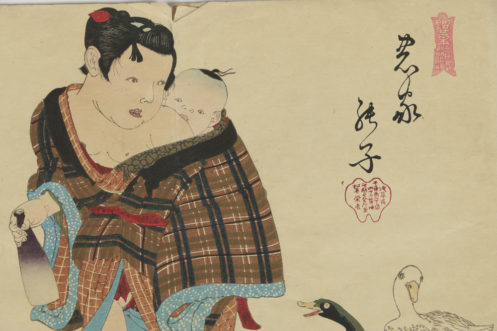 Collection of Woodblocks on Paper After Toyohara Kunichika