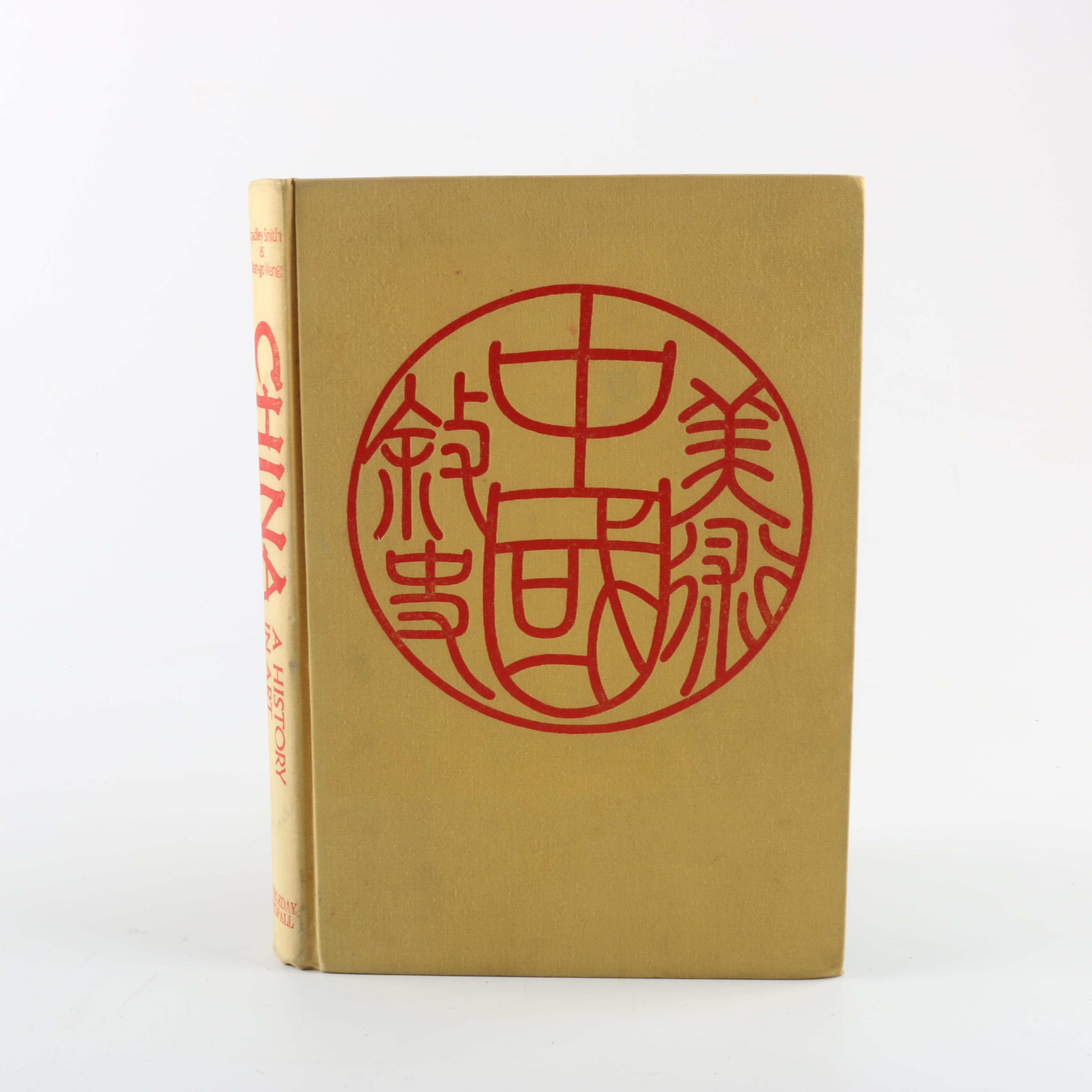 Chinese Art Books