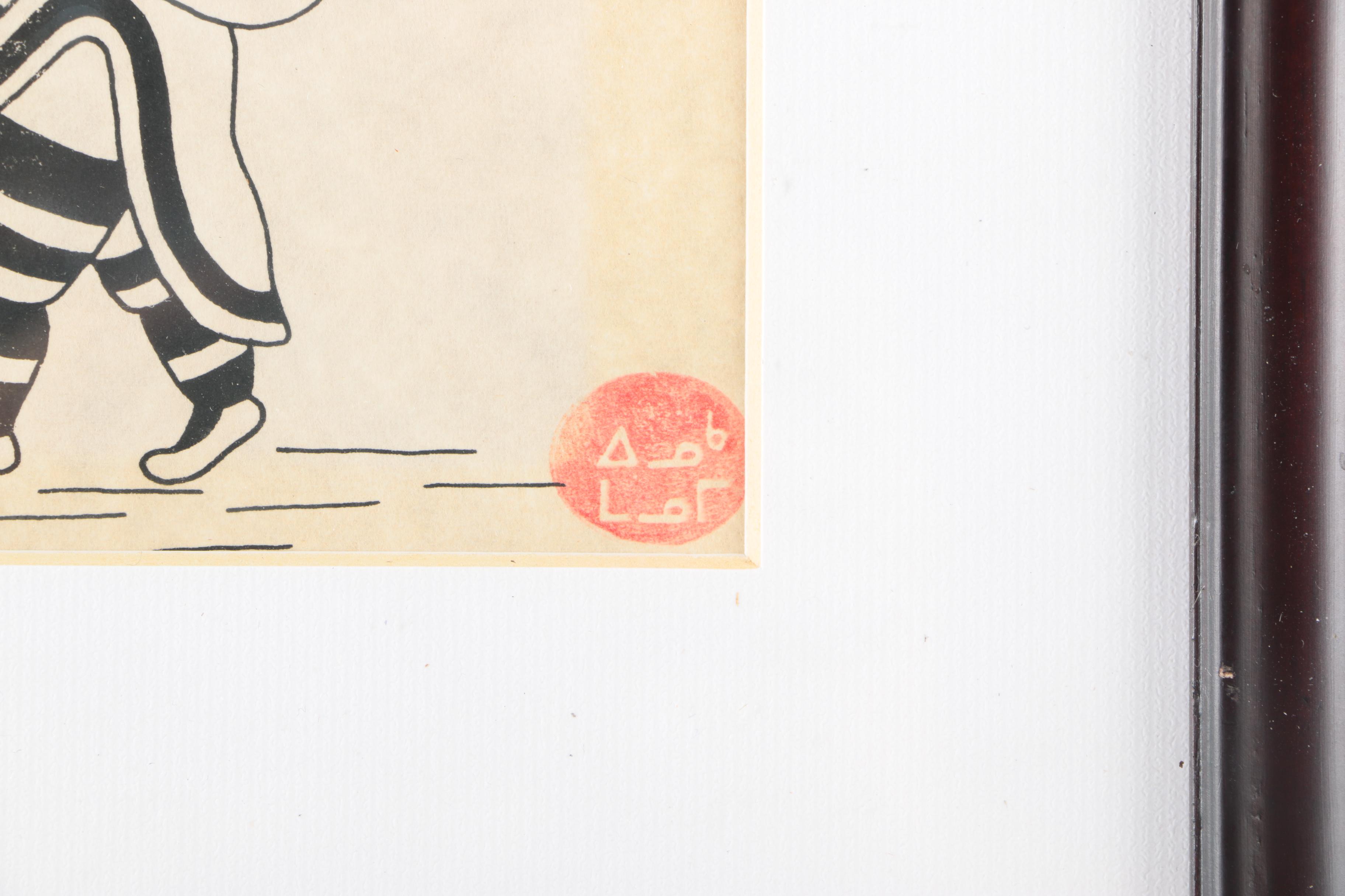 Enook Manomie Lithograph on Paper of Inuit Family