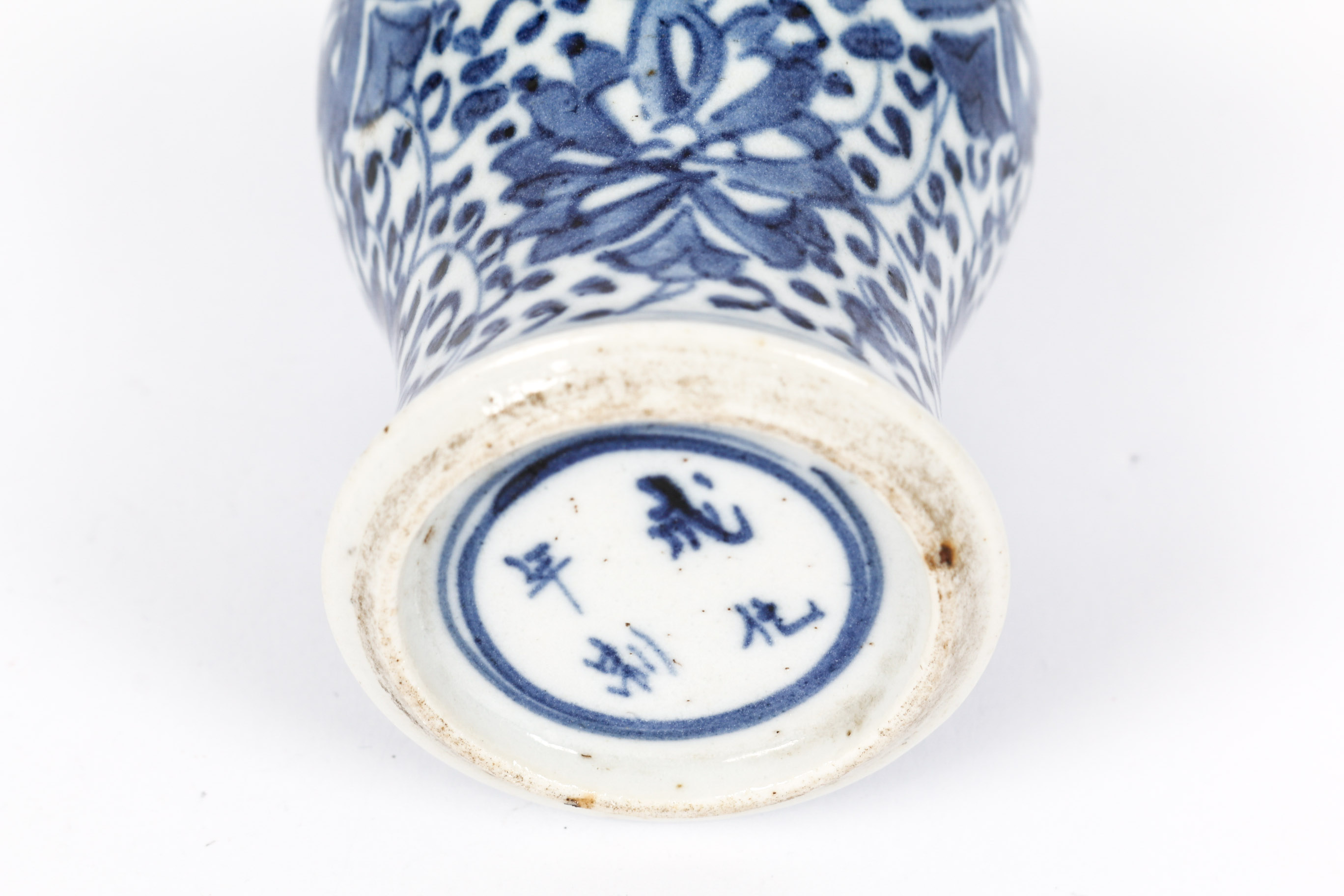 Chinese Blue and White Vase