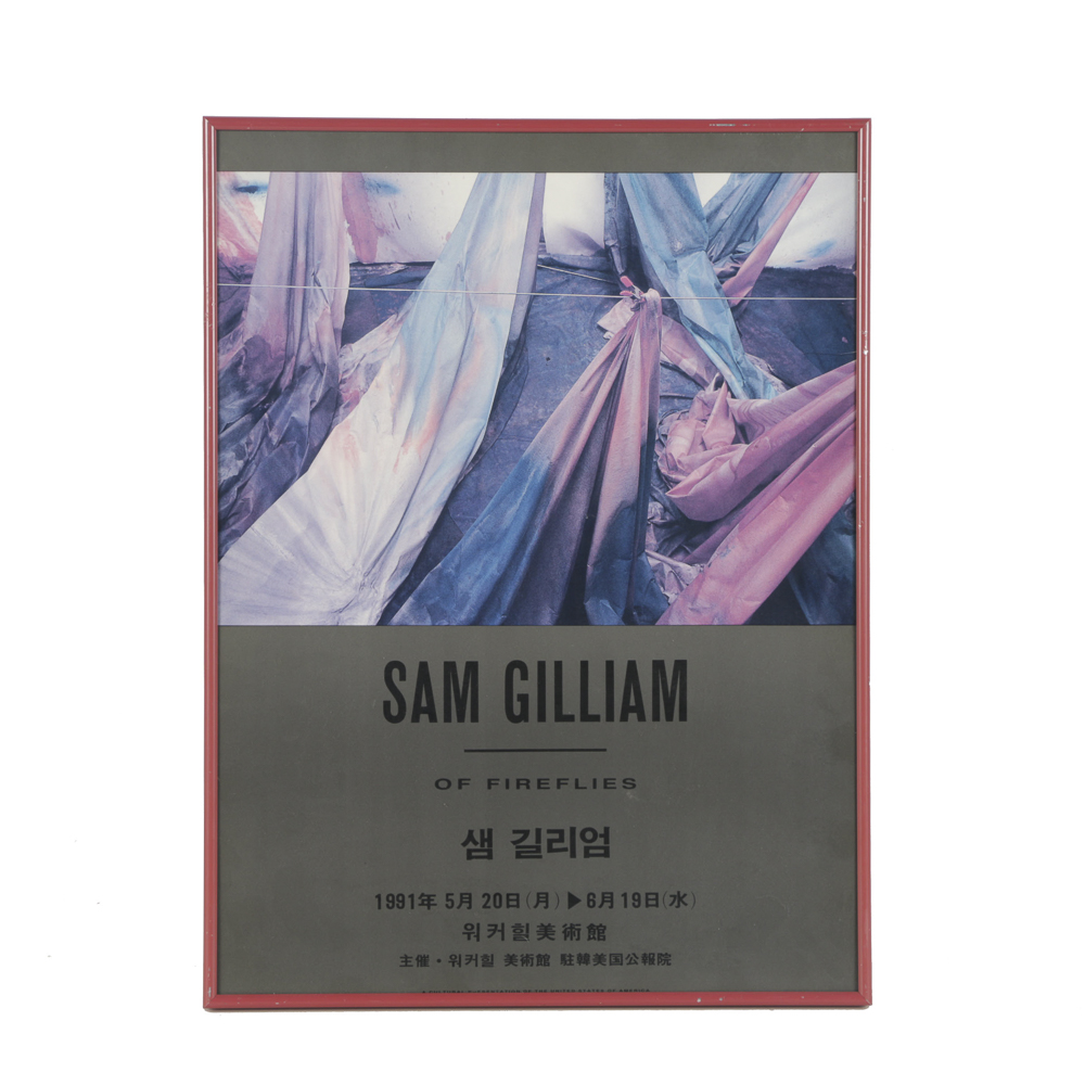 Offset Lithograph on Paper Exhibition Poster for Sam Gilliam "Of Fireflies"