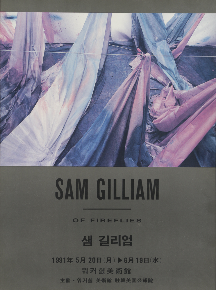 Offset Lithograph on Paper Exhibition Poster for Sam Gilliam "Of Fireflies"