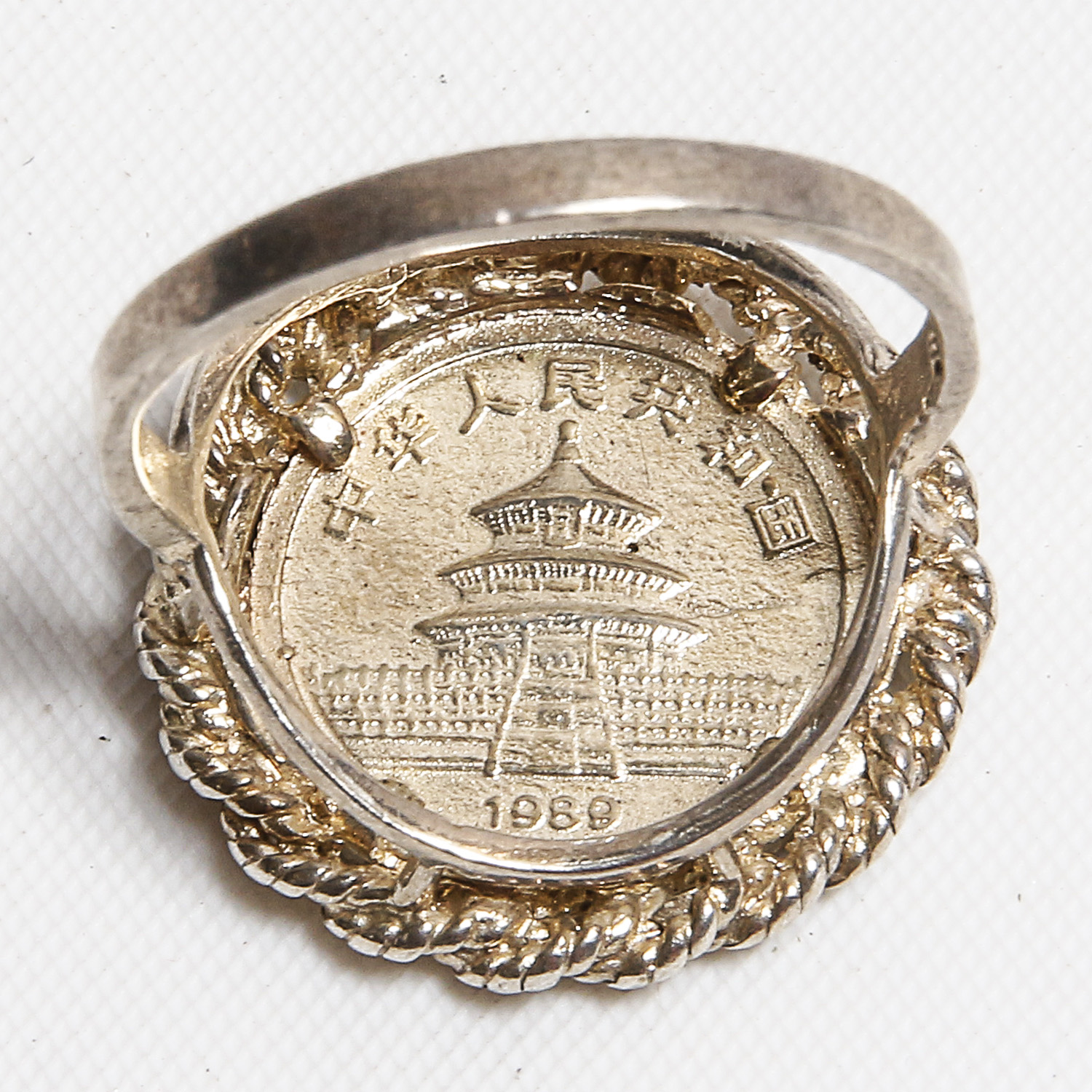 1989 Sterling Silver China Replica 5 Yuan Panda Coin Ring