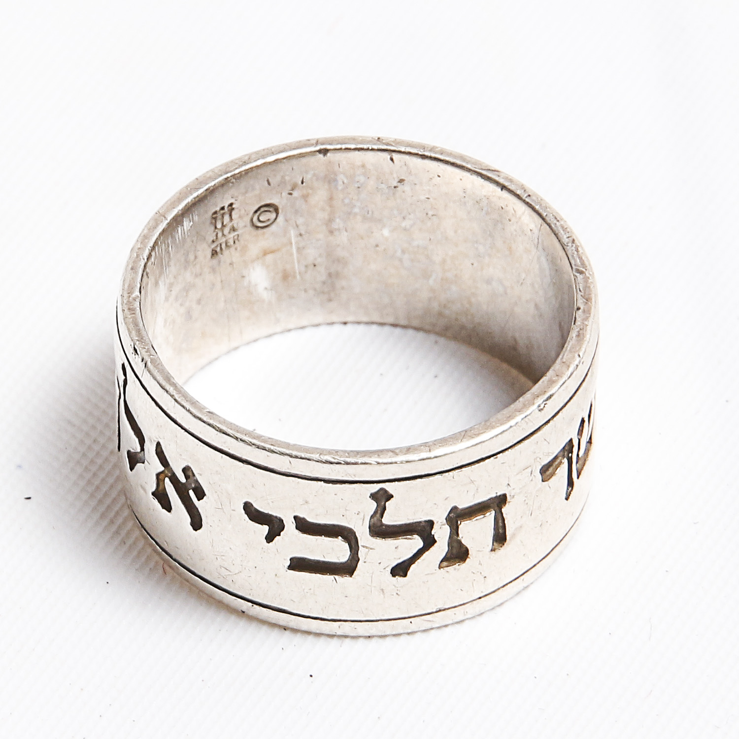 Pair of Judaica Sterling Silver Rings Including James Avery