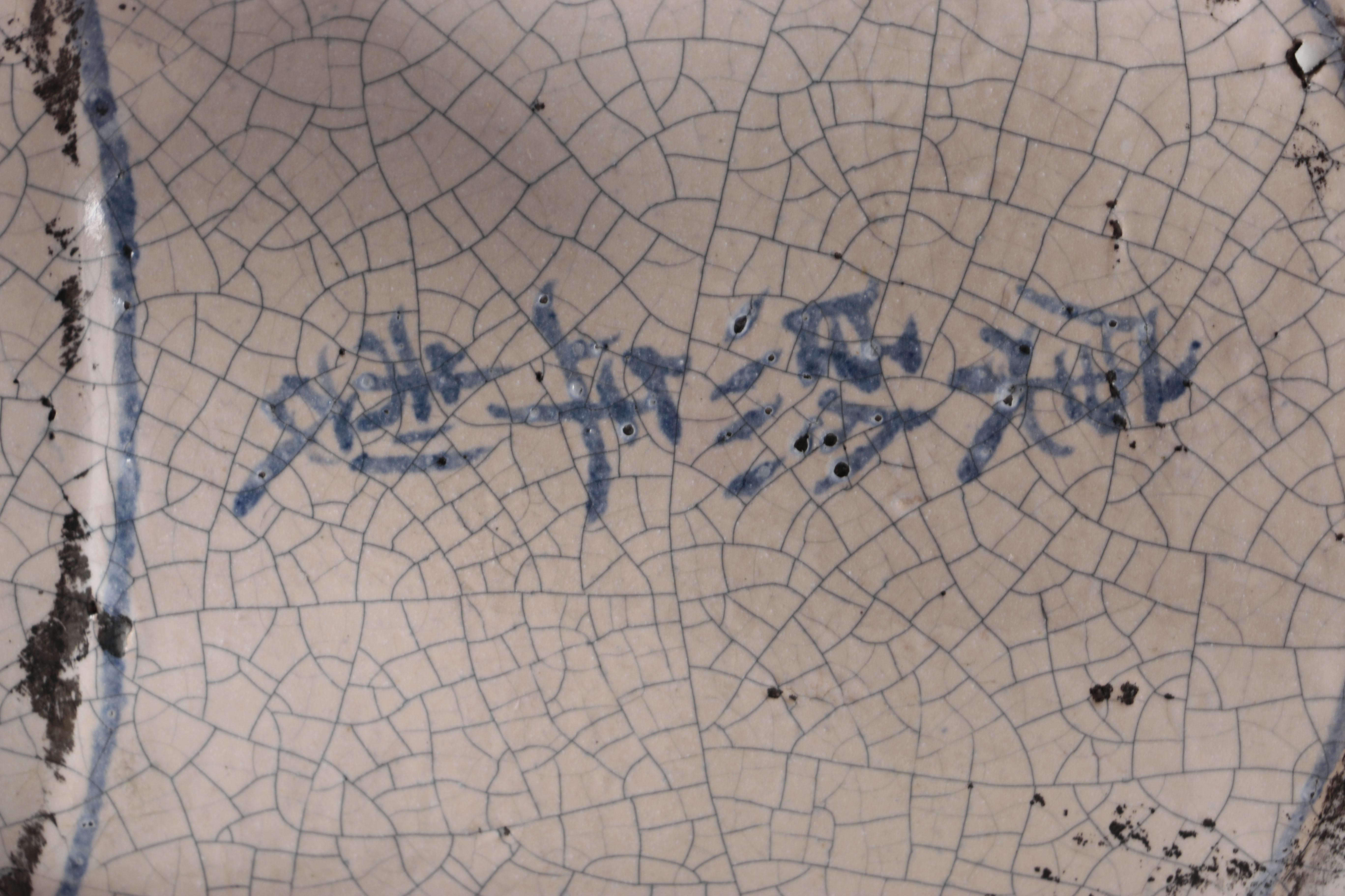 Chinese Ceramic Pillow