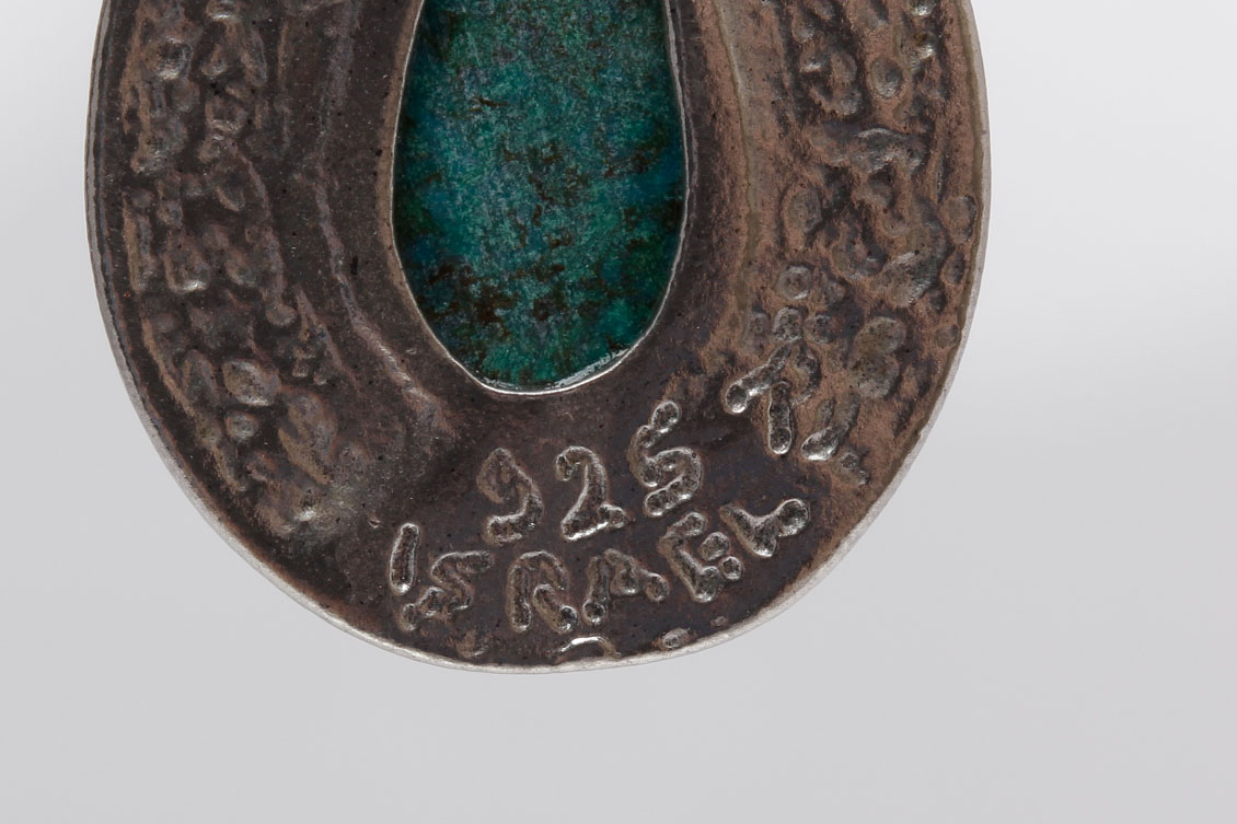 Sterling Silver Eilat Stone Dangle Earrings