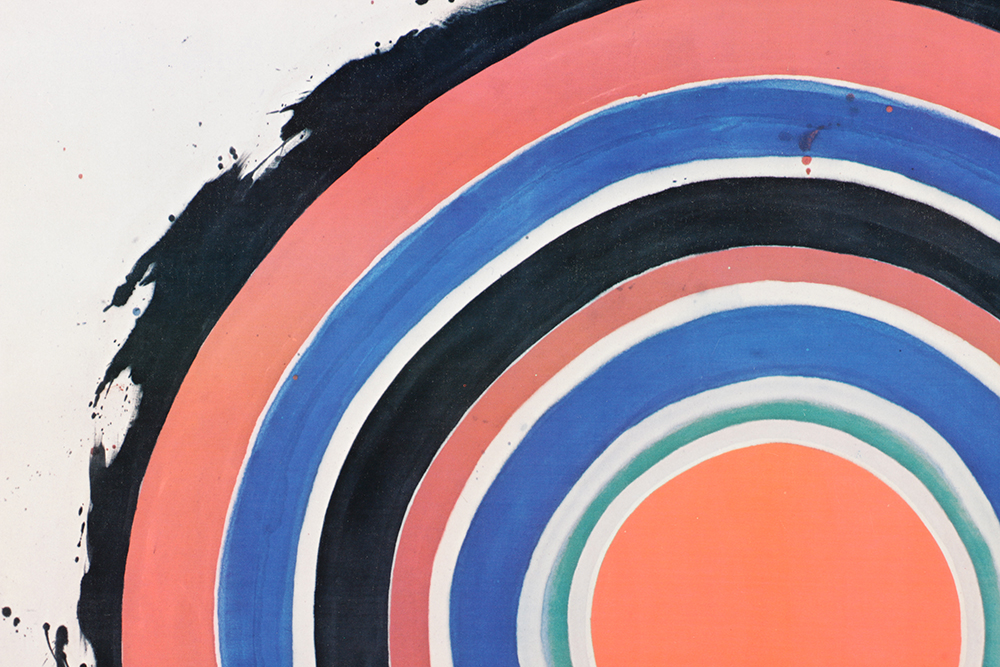 Hirshhorn Museum and Sculpture Garden Offset Lithograph on Paper Exhibition Poster